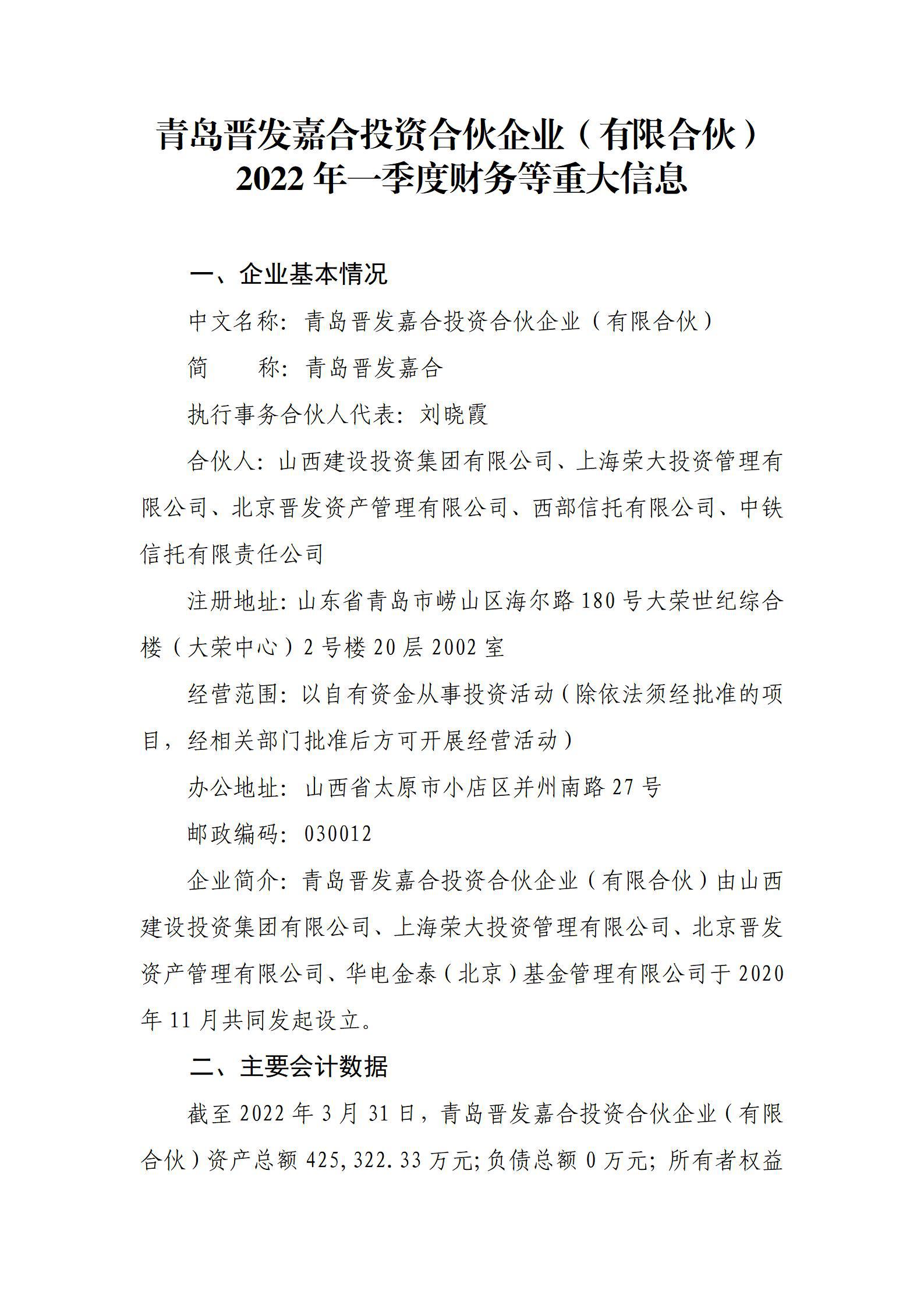 澳门铁盘算盘490777