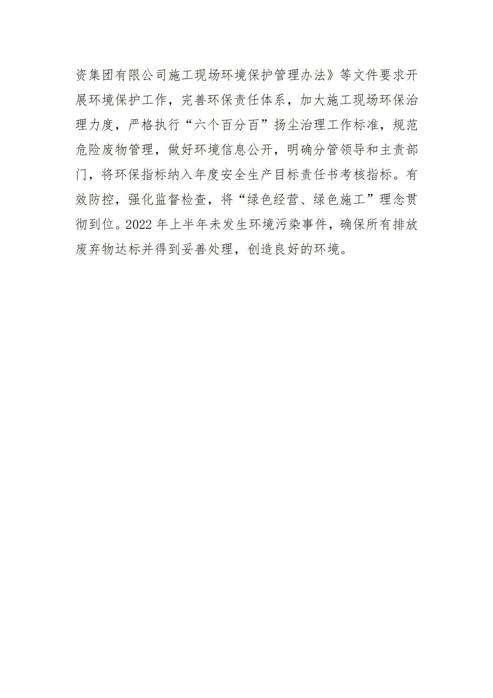 澳门铁盘算盘490777