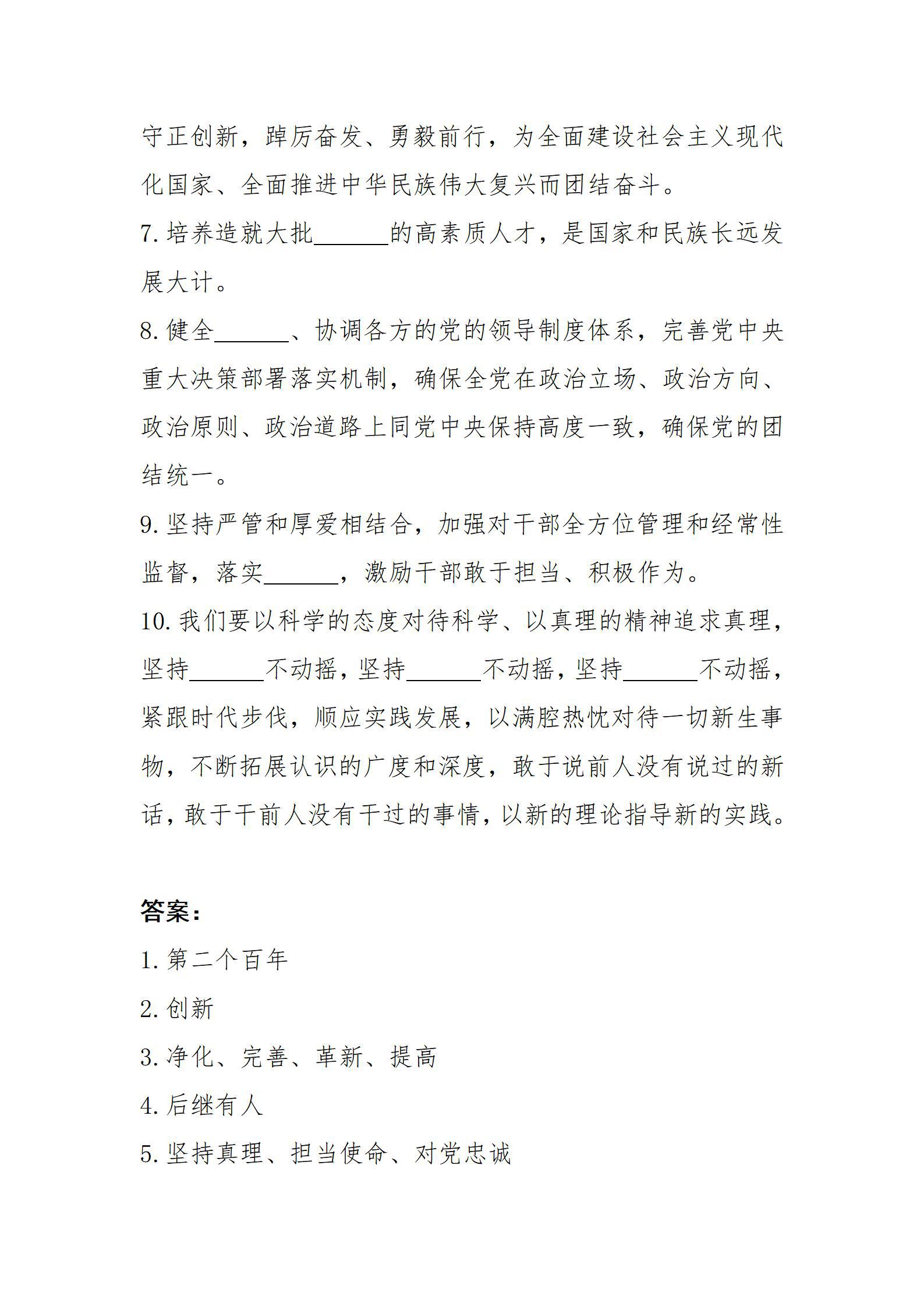 澳门铁盘算盘490777