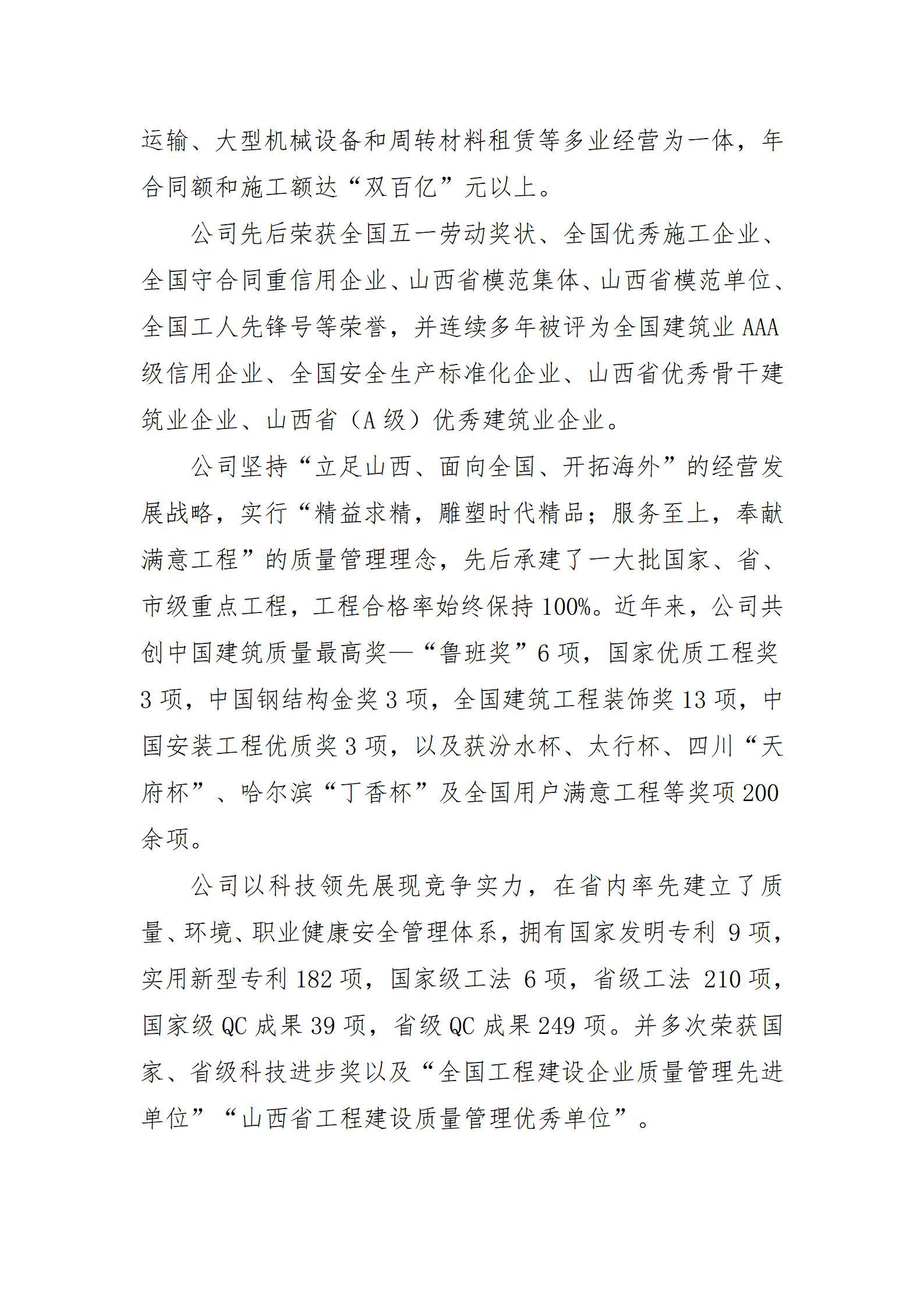 澳门铁盘算盘490777