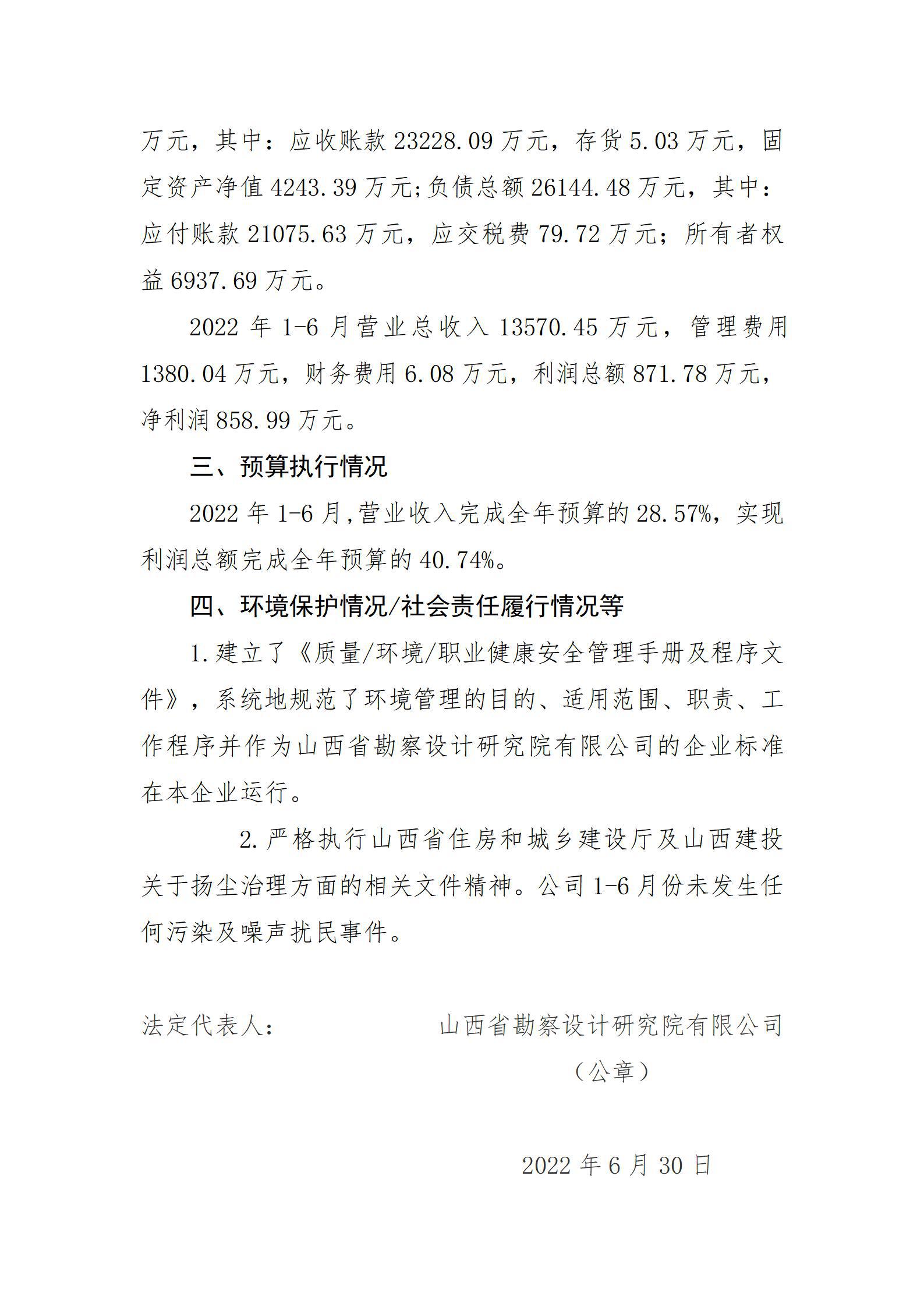 澳门铁盘算盘490777