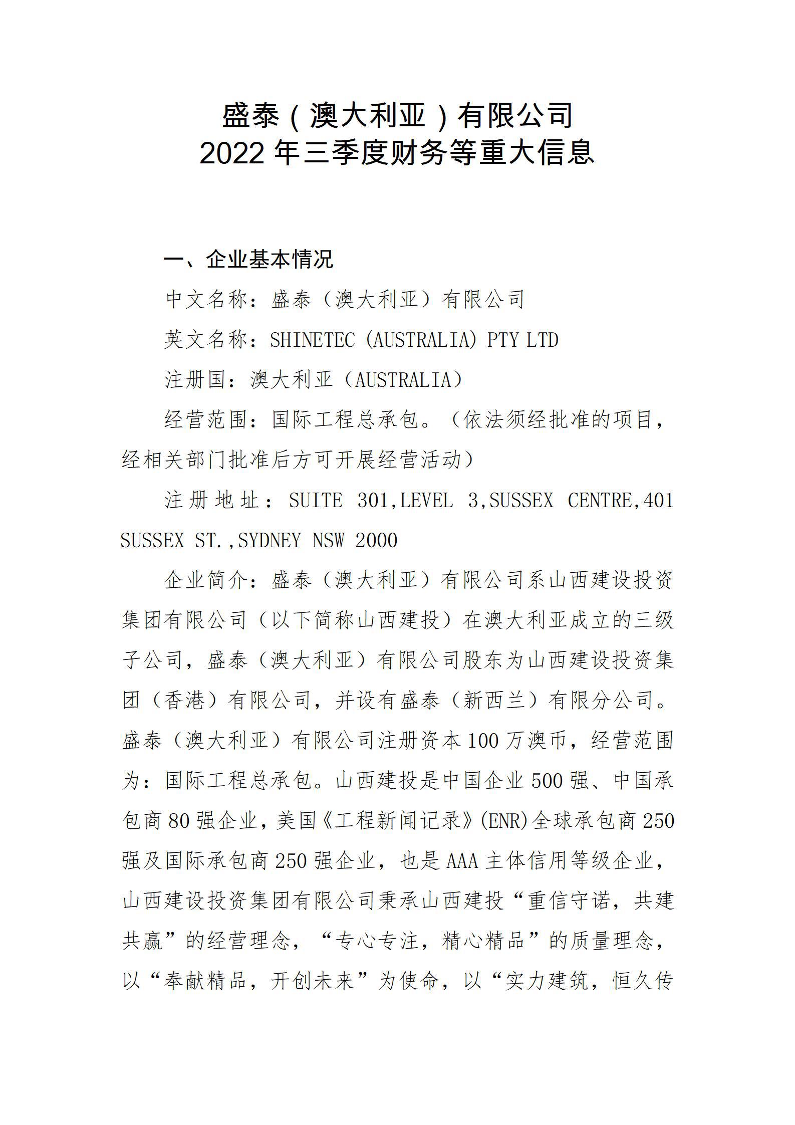 澳门铁盘算盘490777