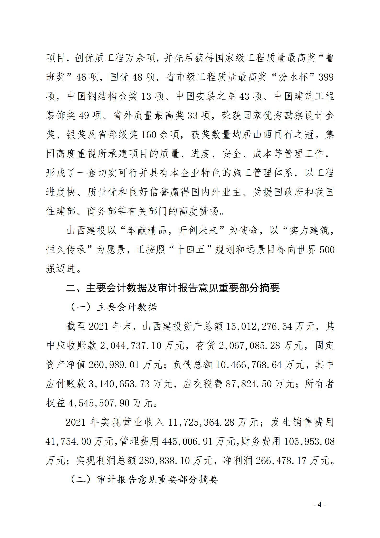 澳门铁盘算盘490777