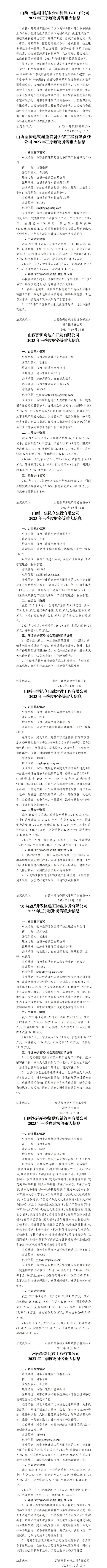 澳门铁盘算盘490777