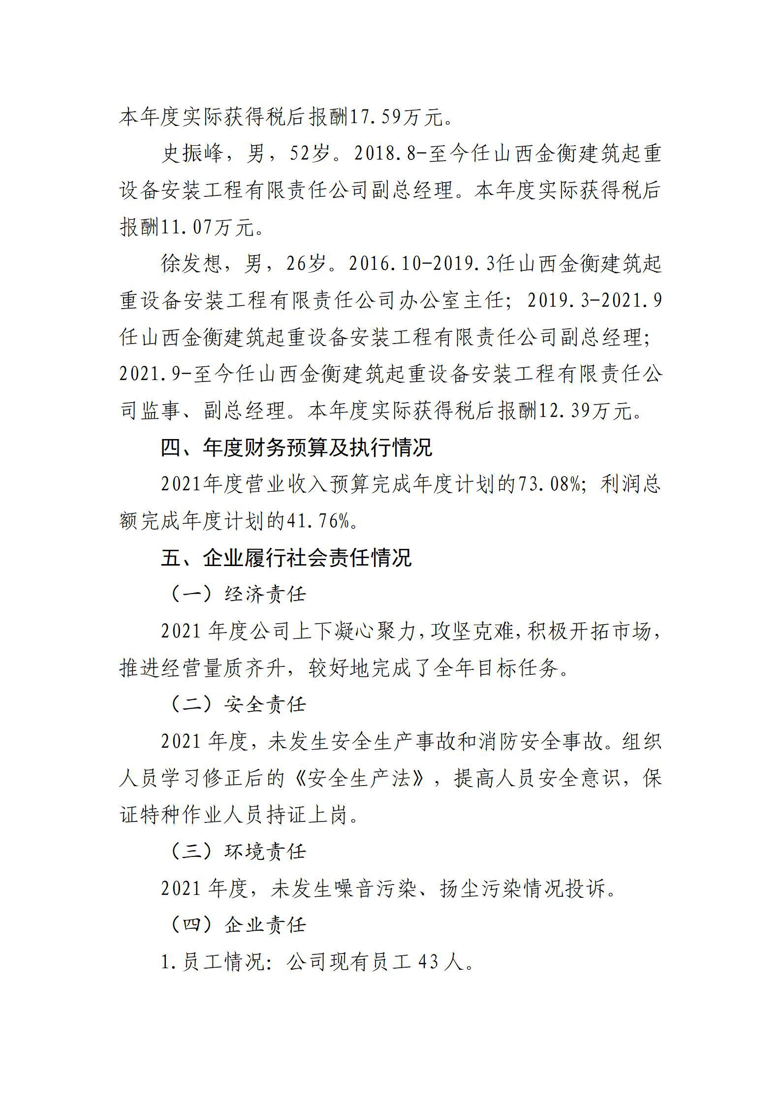 澳门铁盘算盘490777