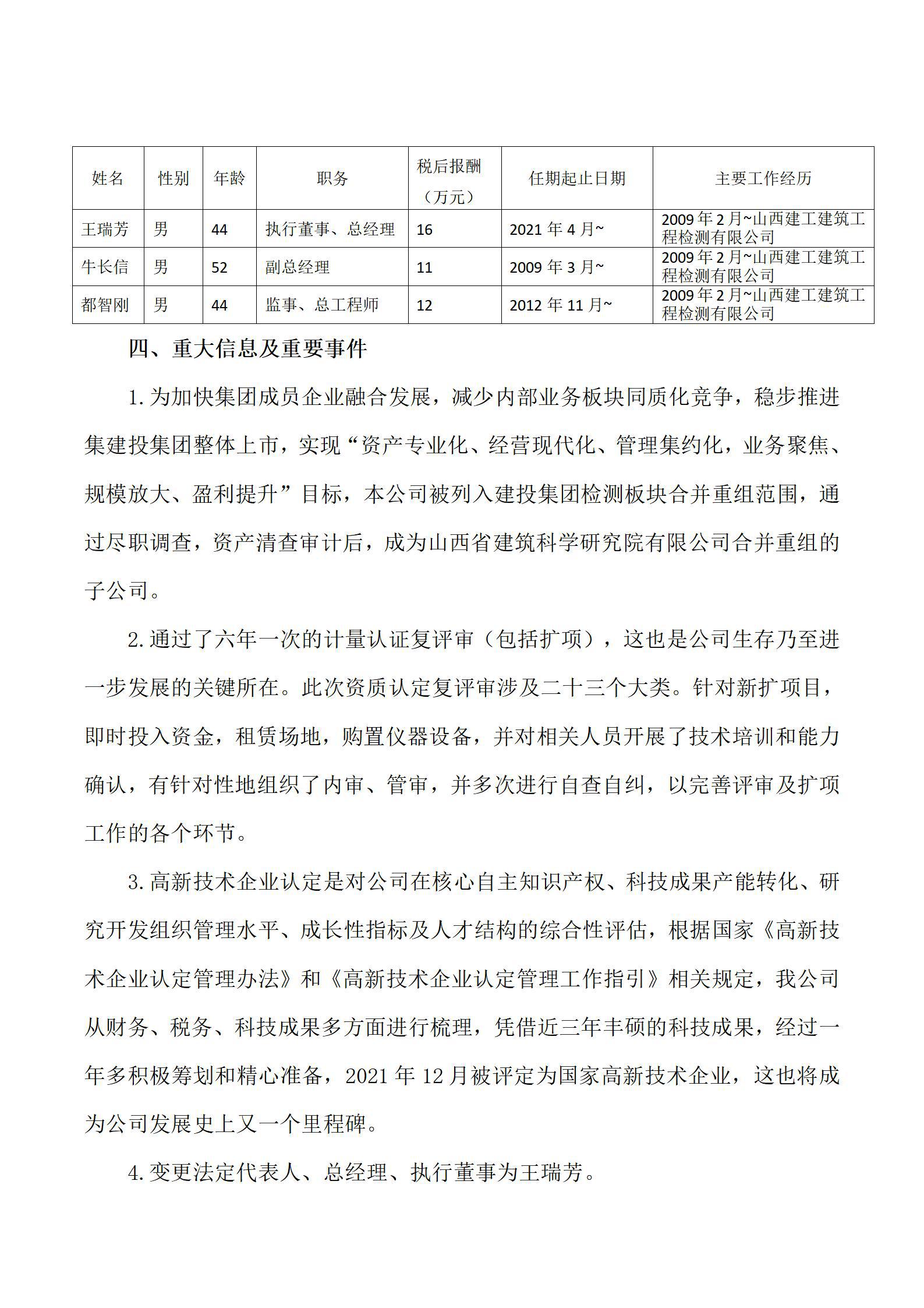 澳门铁盘算盘490777
