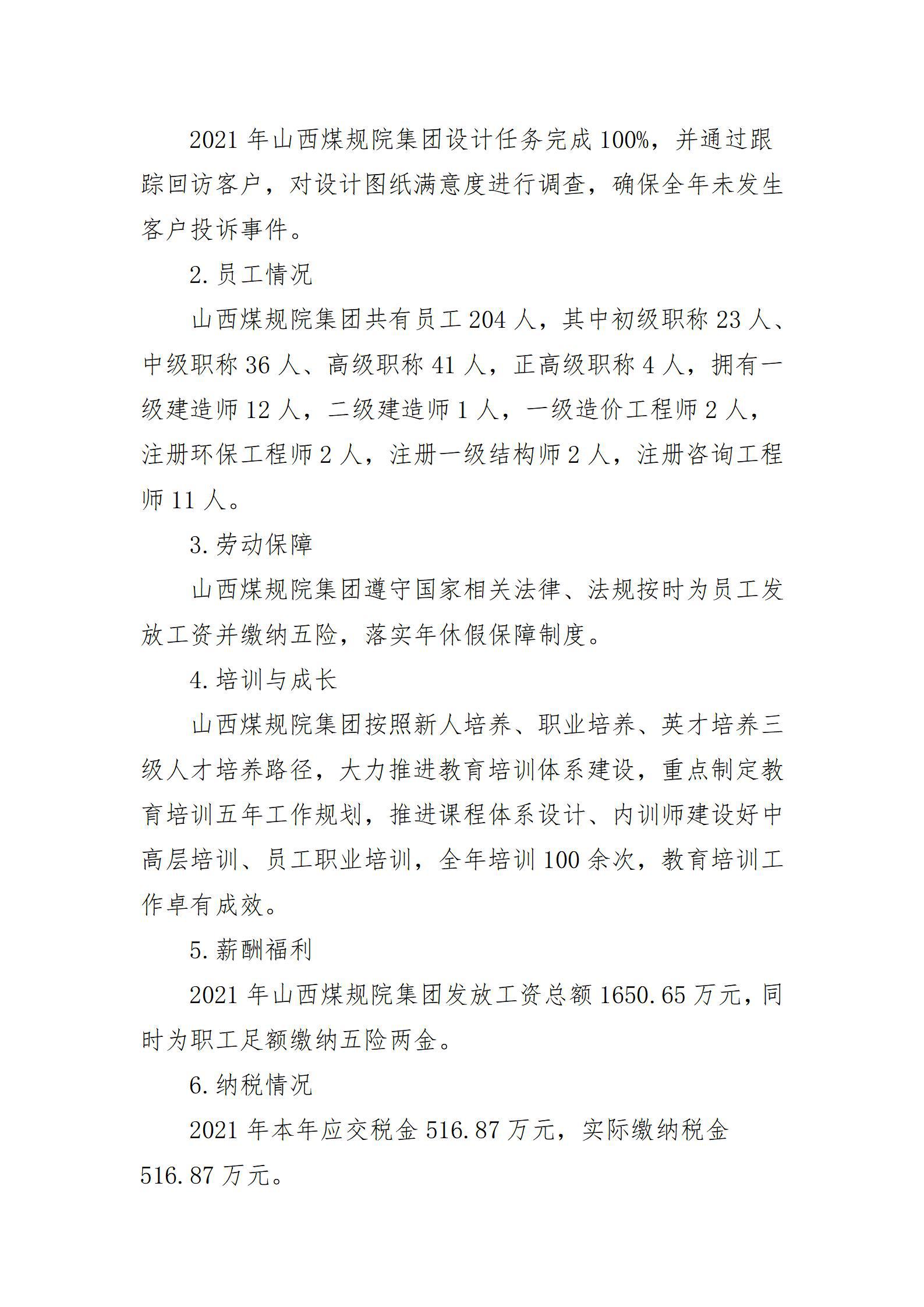 澳门铁盘算盘490777