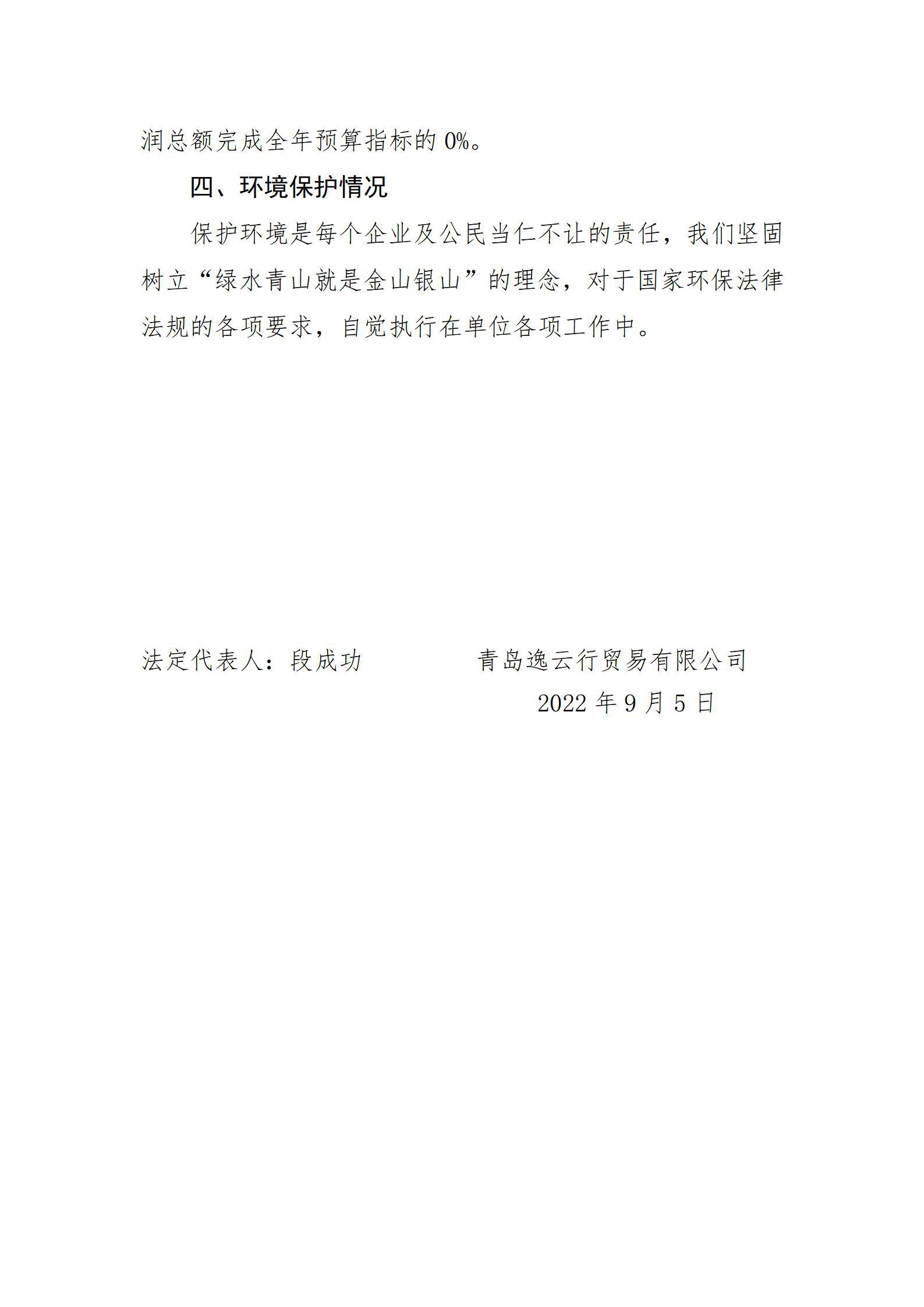 澳门铁盘算盘490777