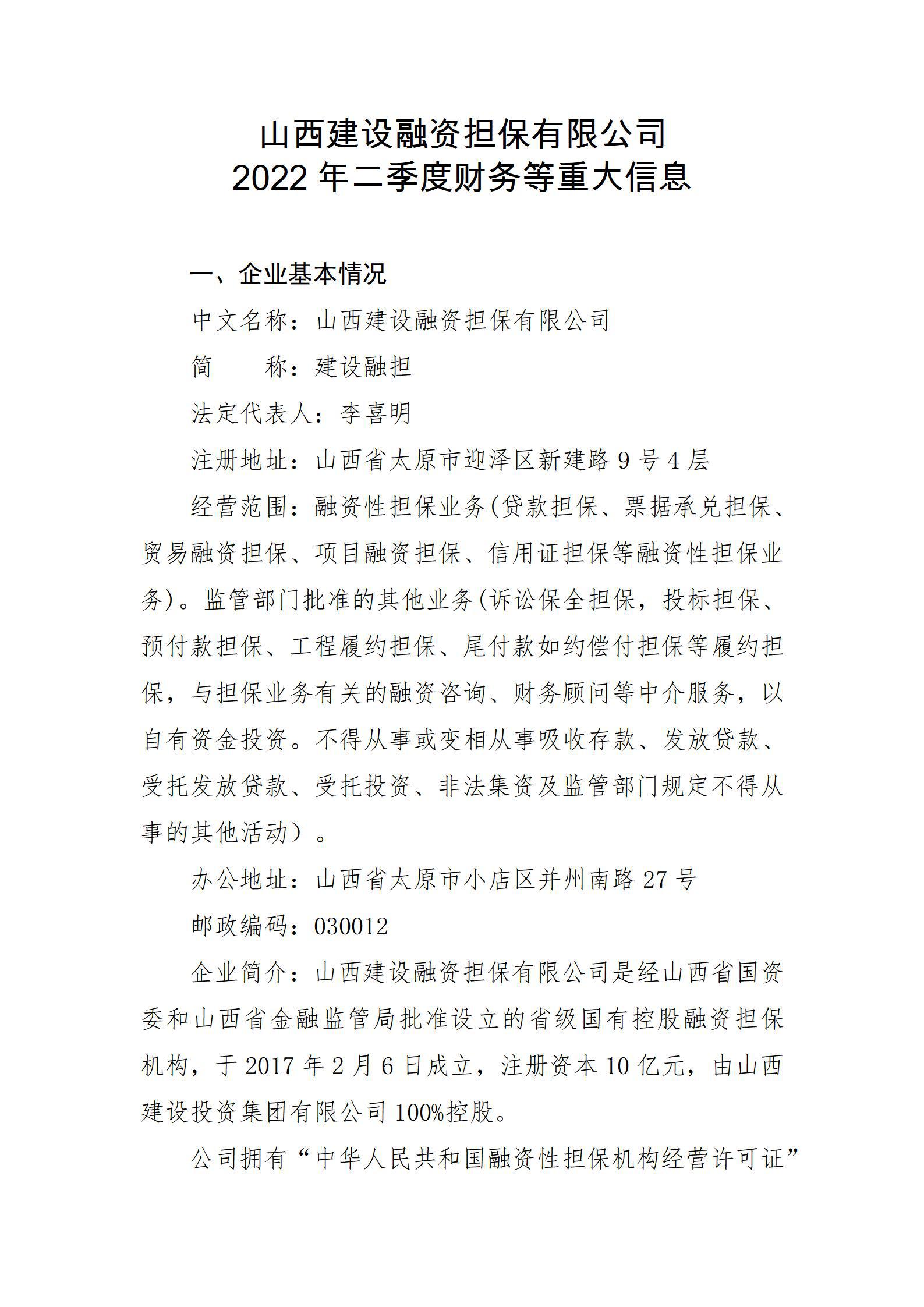 澳门铁盘算盘490777