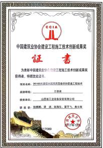 澳门铁盘算盘490777