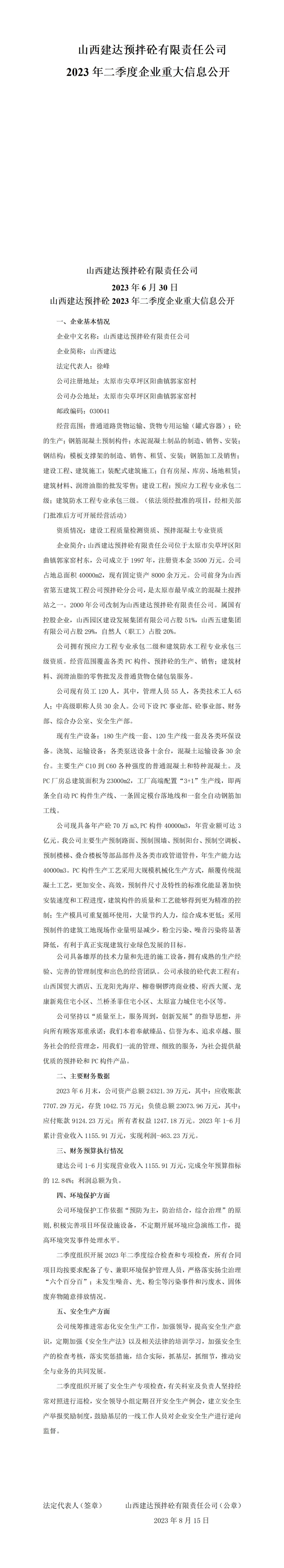 澳门铁盘算盘490777