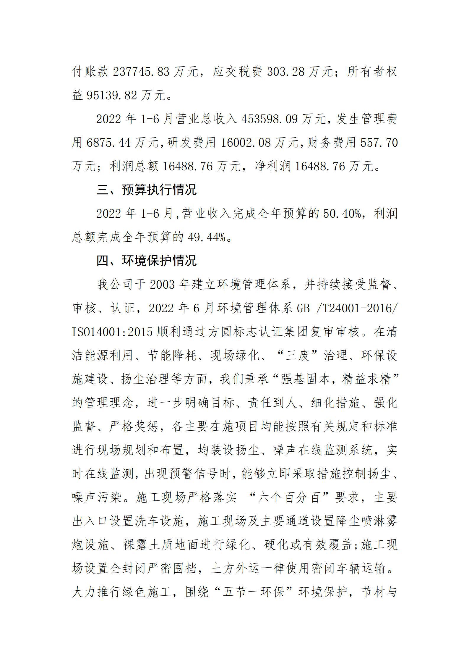 澳门铁盘算盘490777
