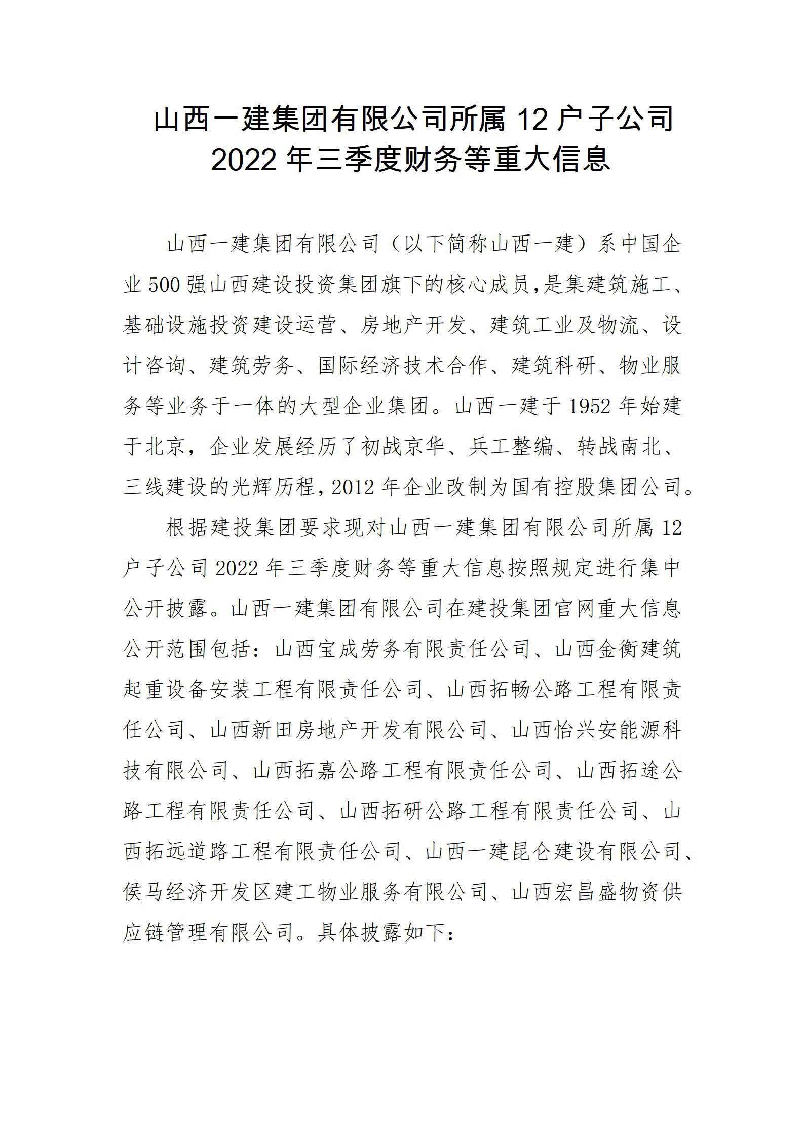 澳门铁盘算盘490777