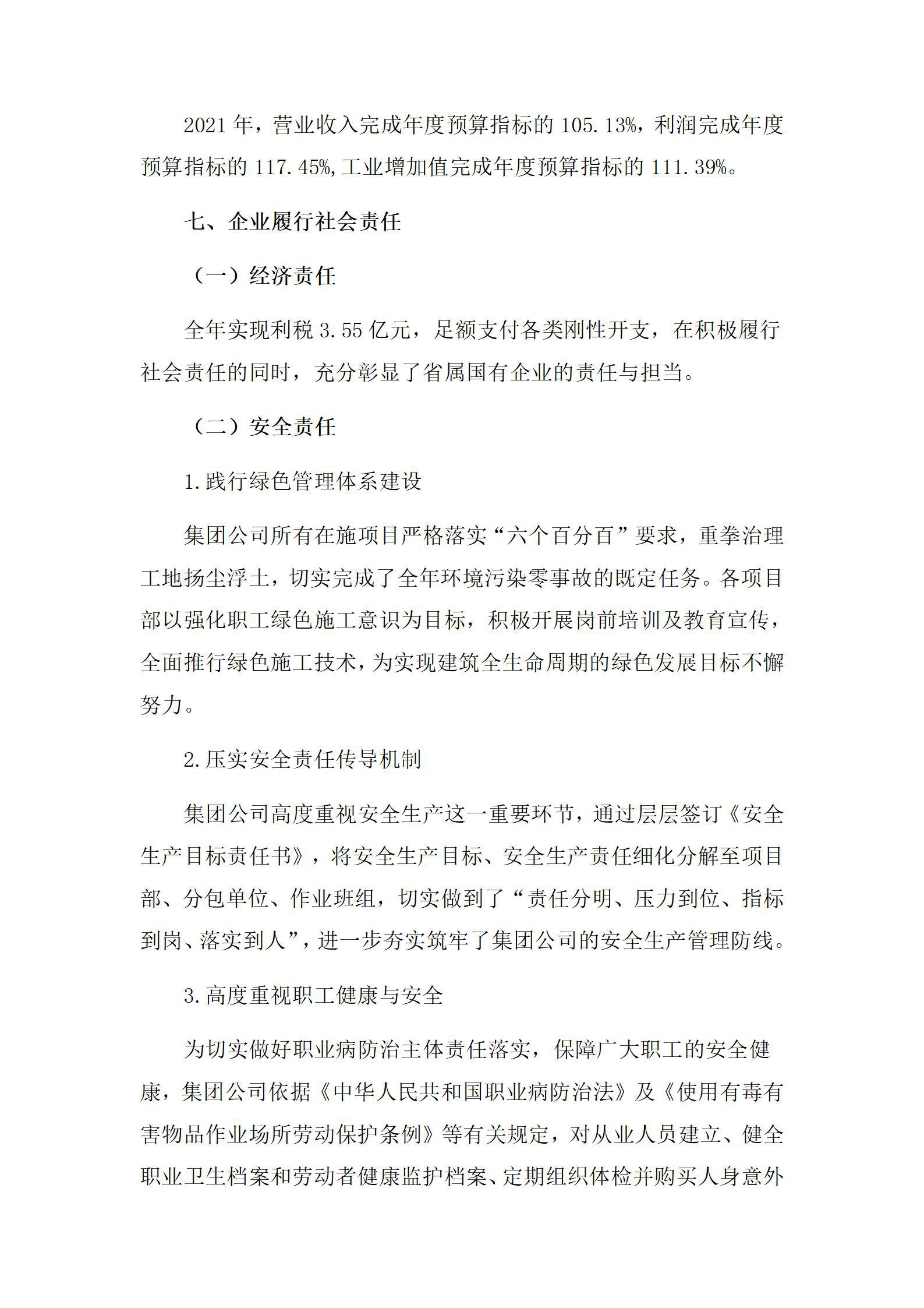 澳门铁盘算盘490777