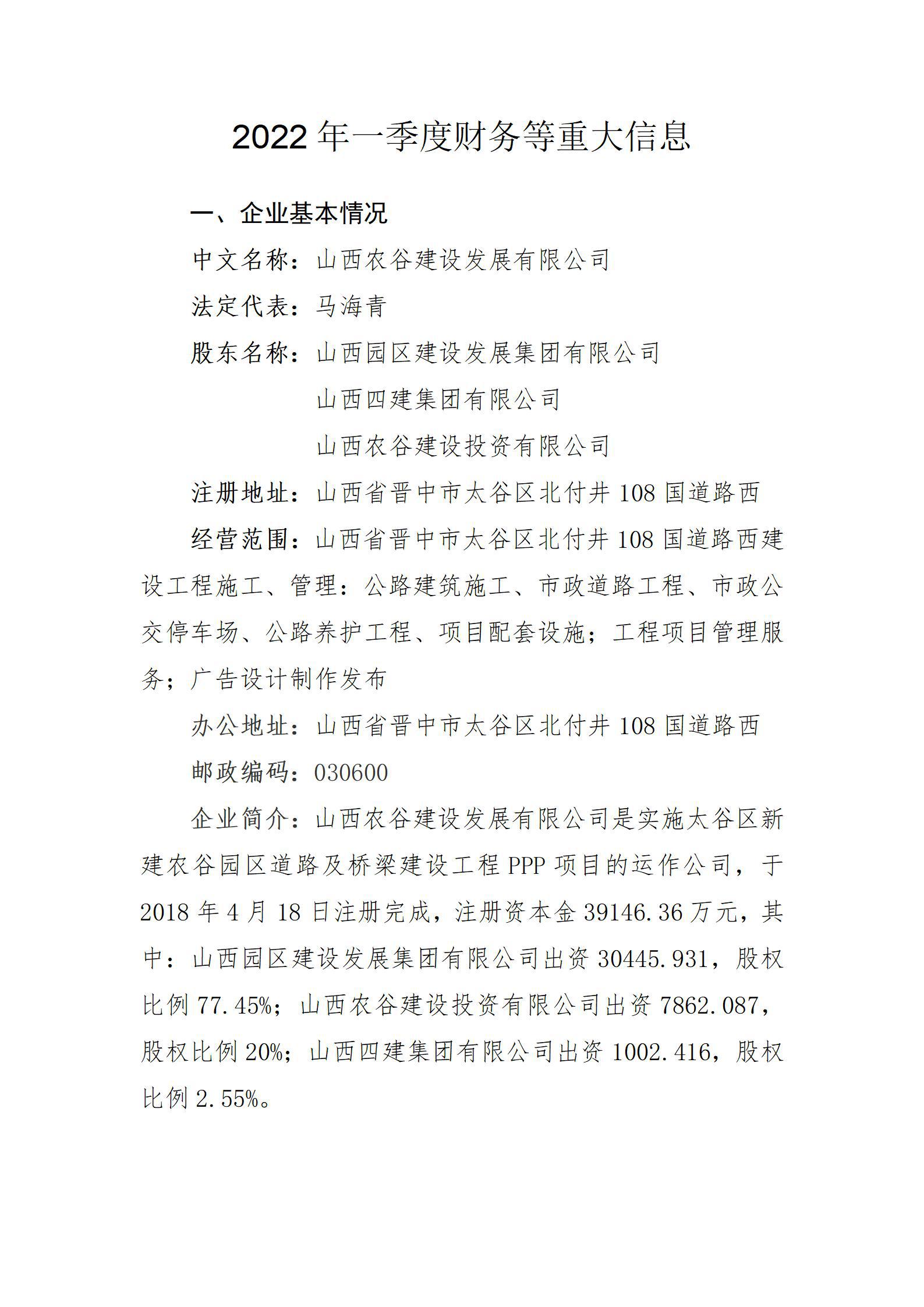 澳门铁盘算盘490777
