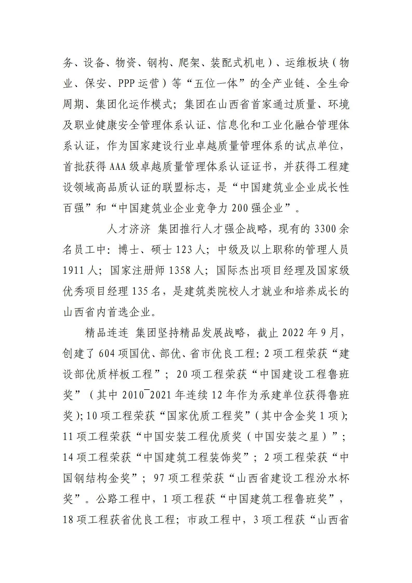 澳门铁盘算盘490777