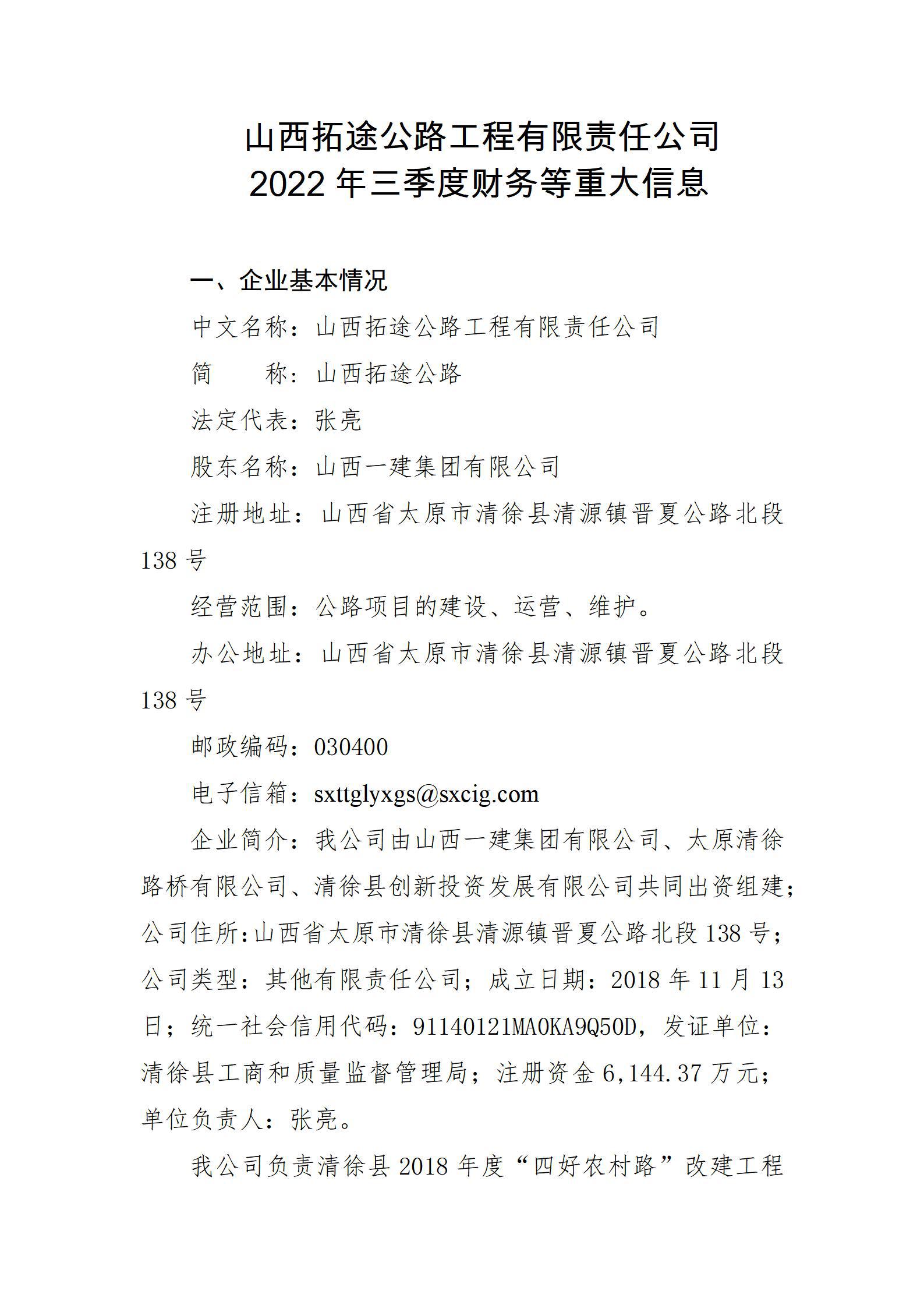 澳门铁盘算盘490777