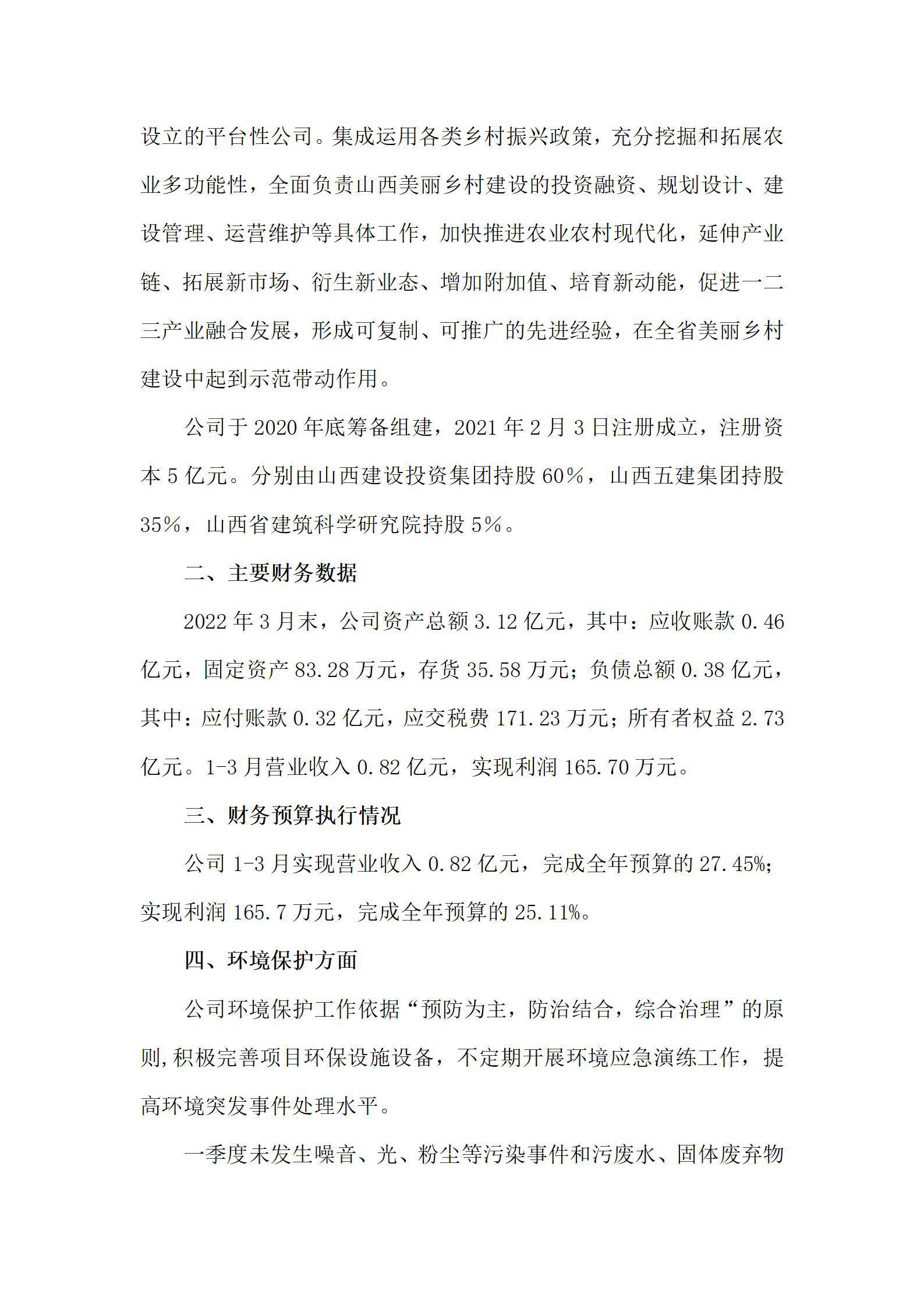 澳门铁盘算盘490777