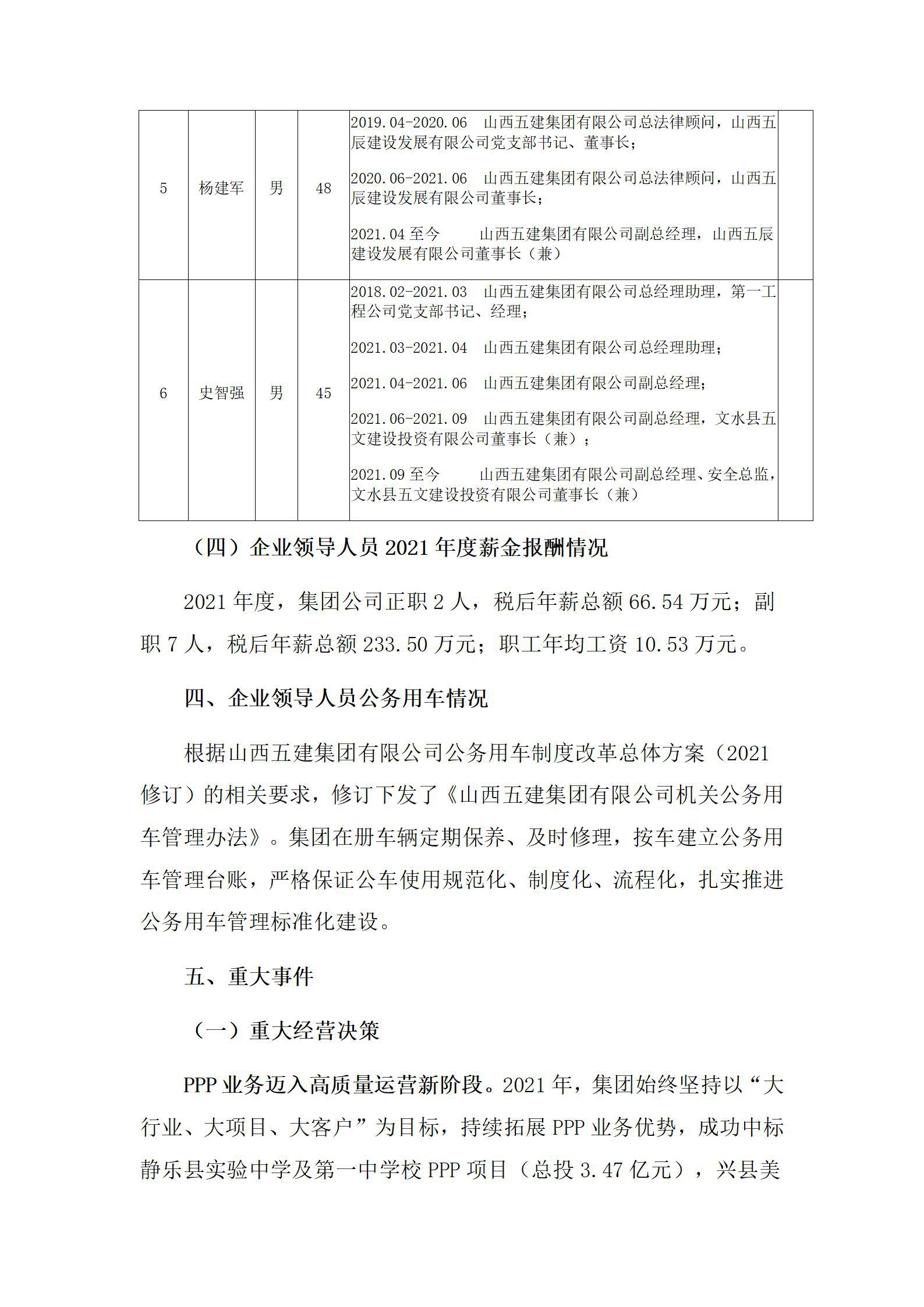 澳门铁盘算盘490777