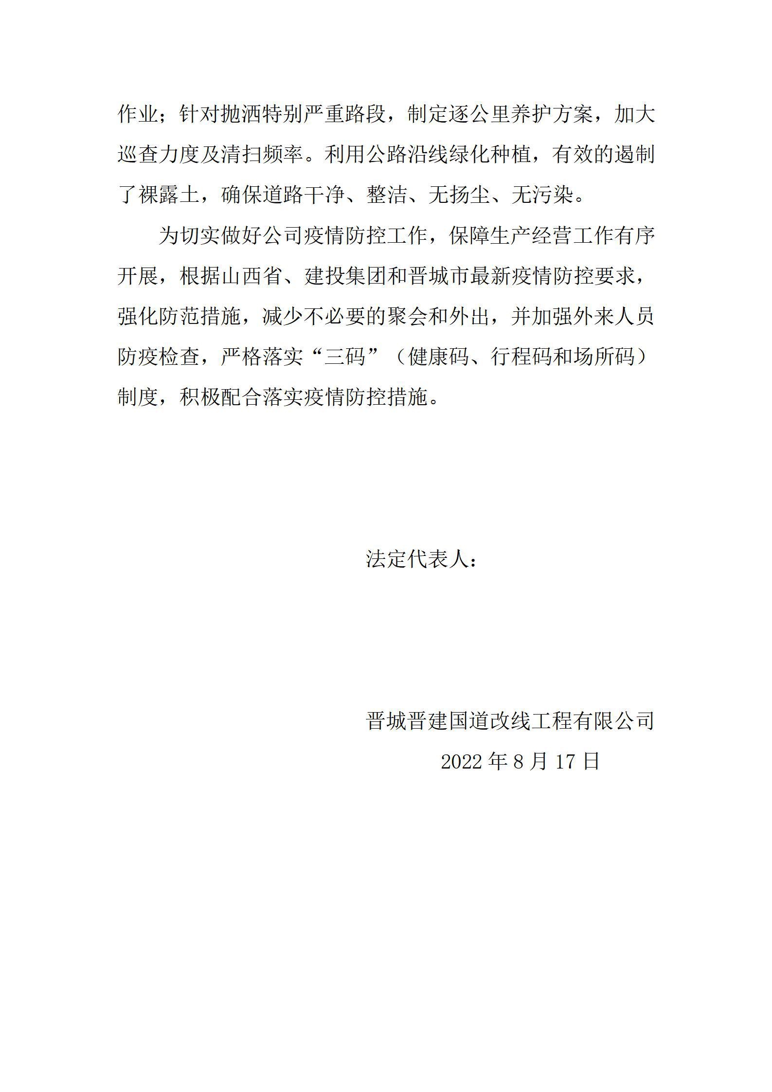 澳门铁盘算盘490777