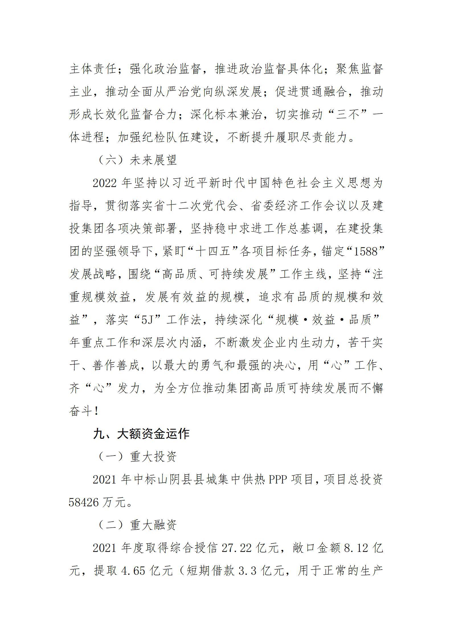澳门铁盘算盘490777