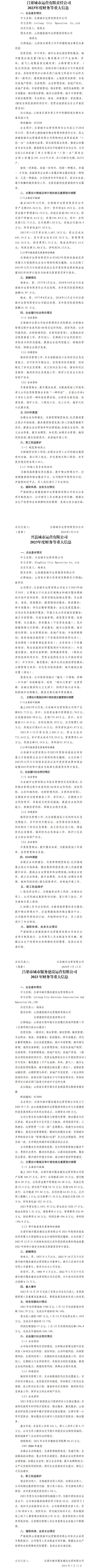 澳门铁盘算盘490777