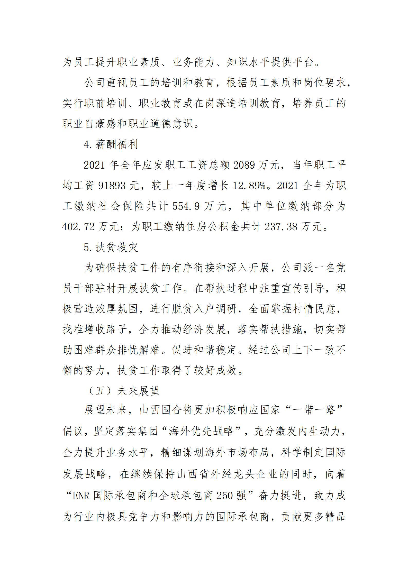 澳门铁盘算盘490777