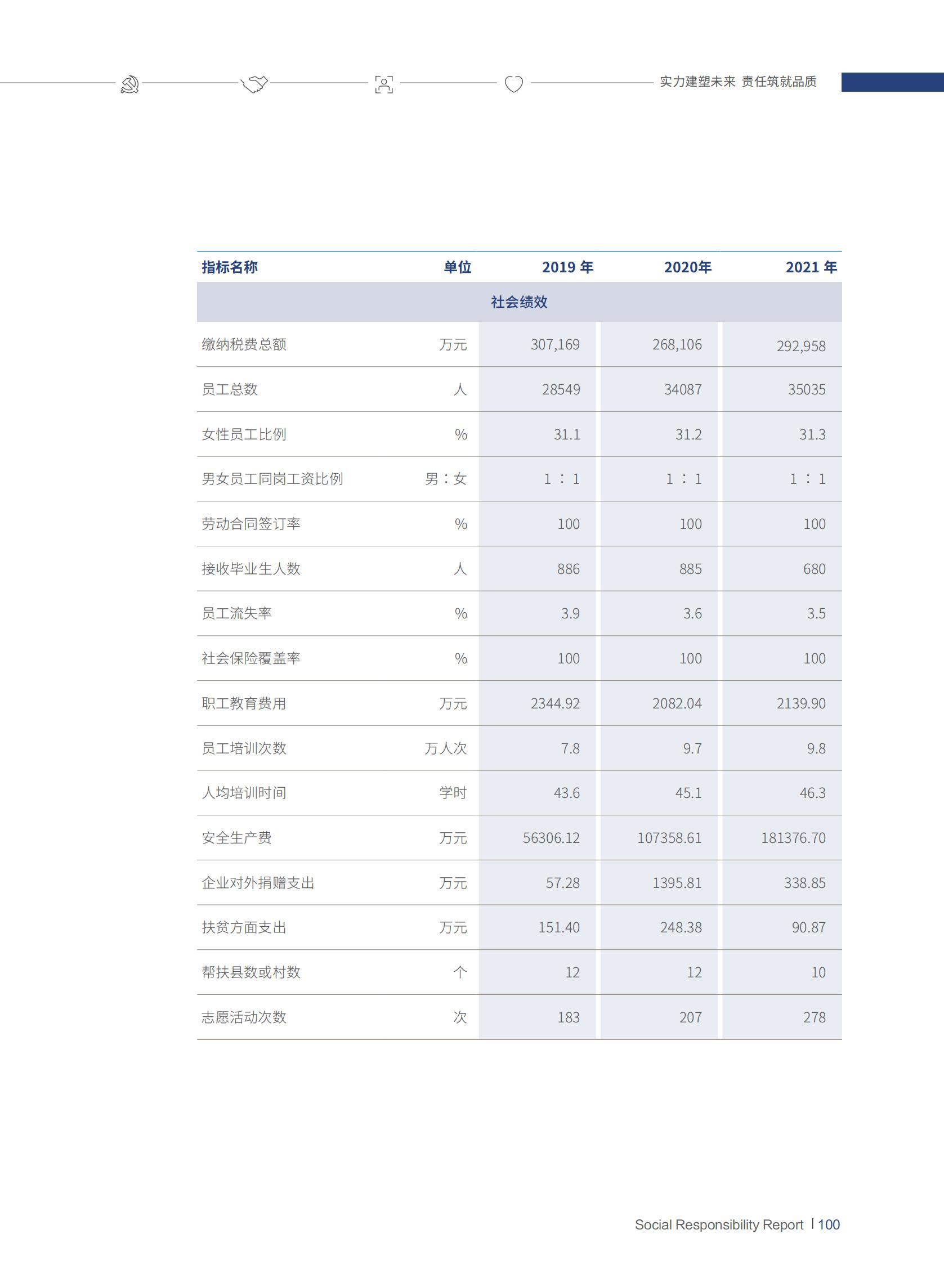 澳门铁盘算盘490777