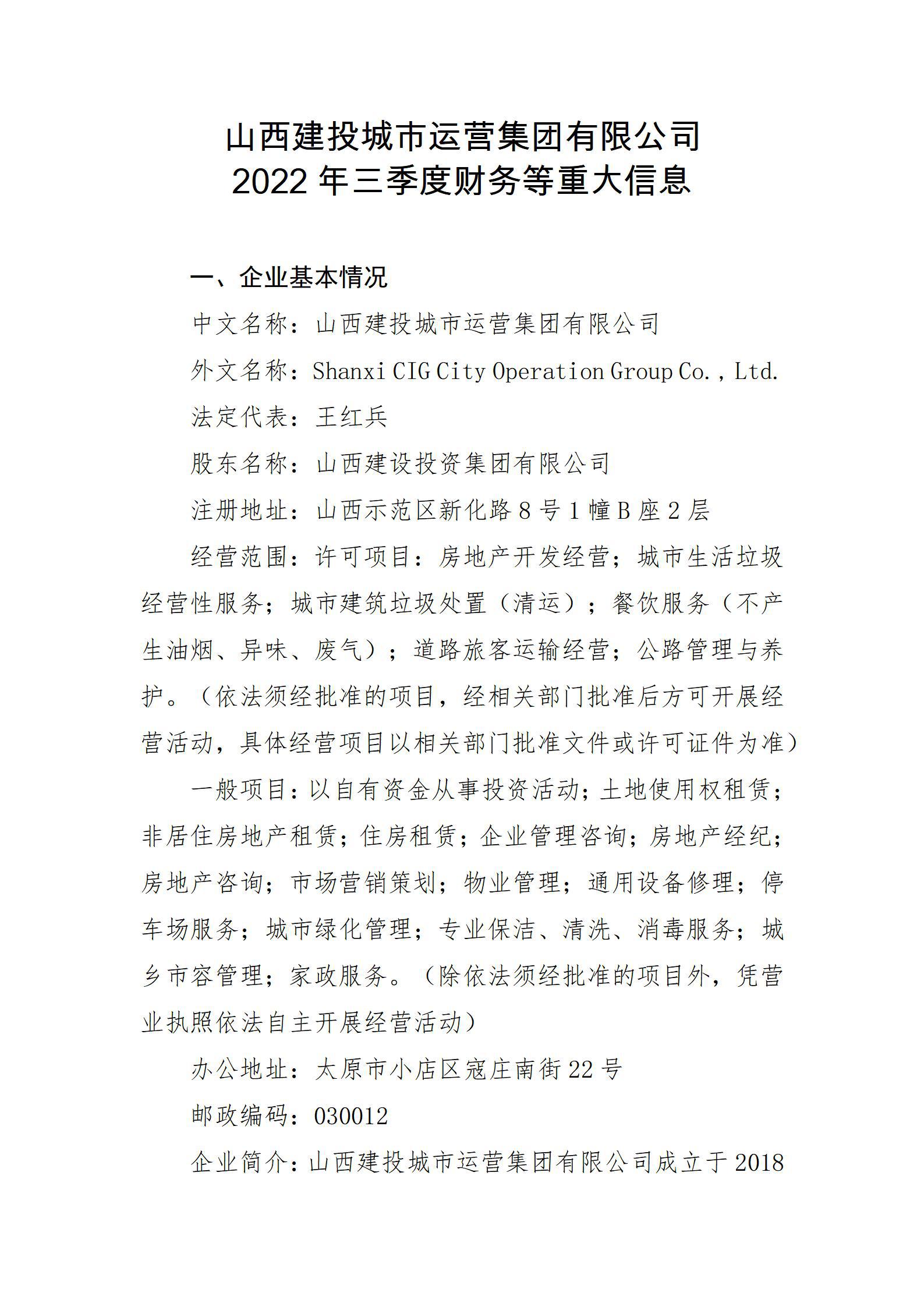澳门铁盘算盘490777