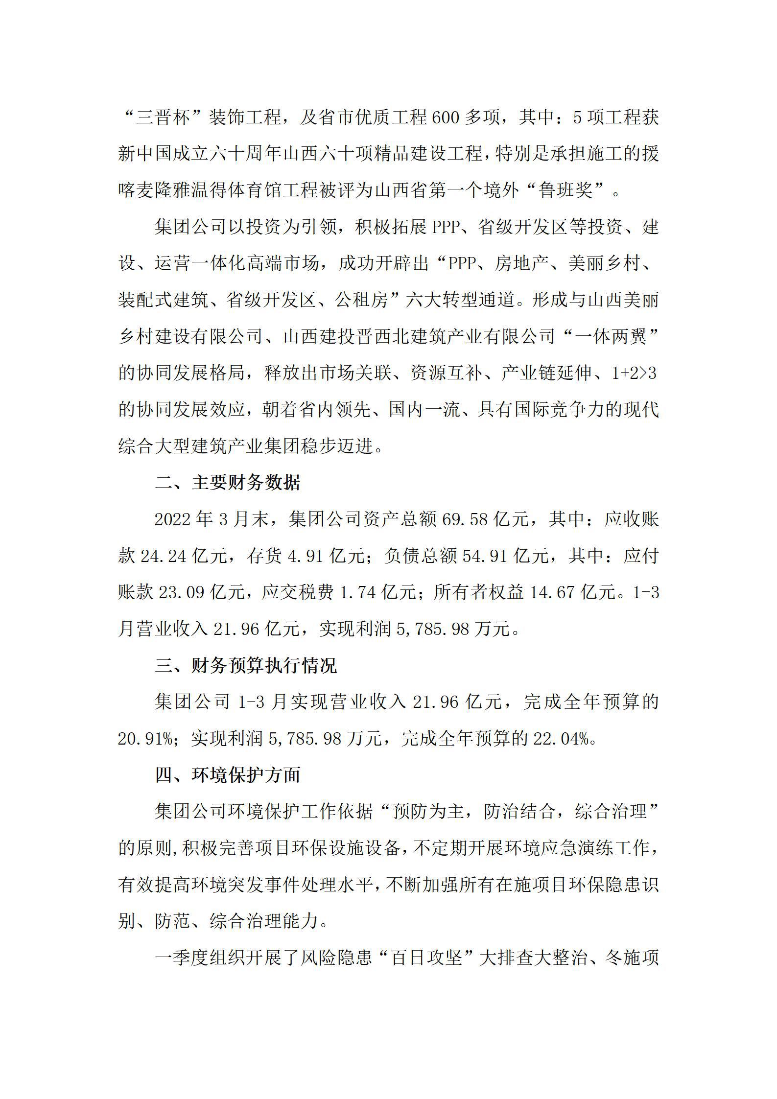 澳门铁盘算盘490777