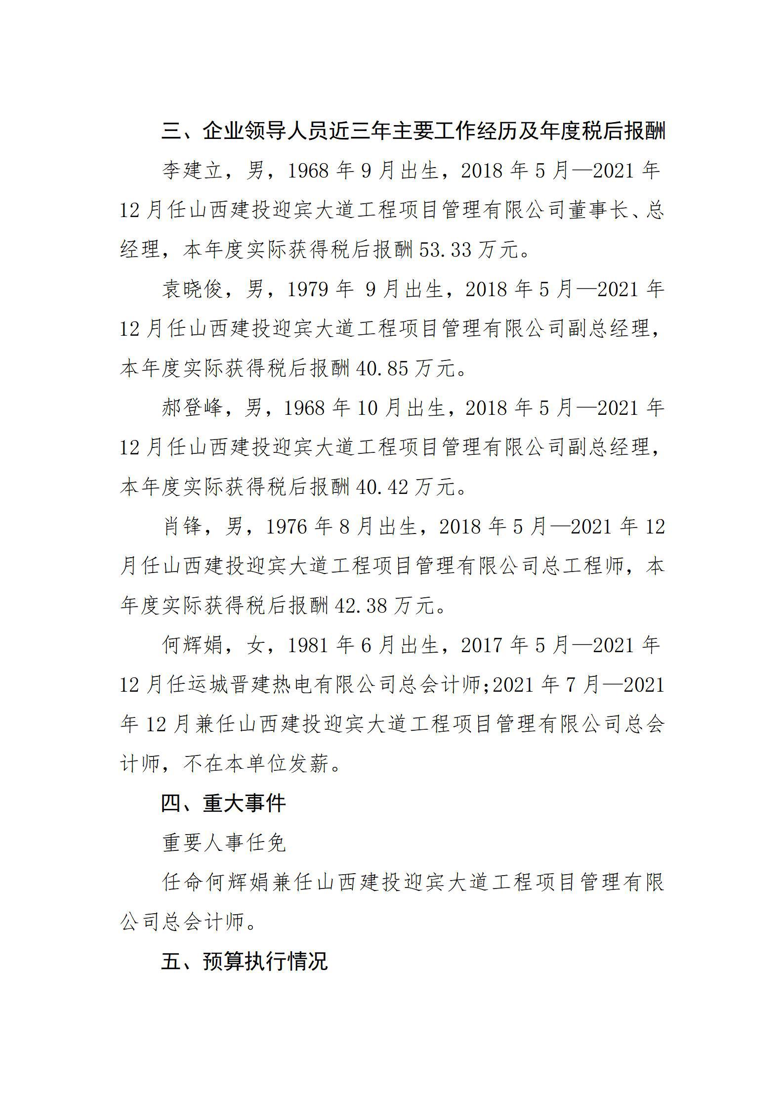 澳门铁盘算盘490777