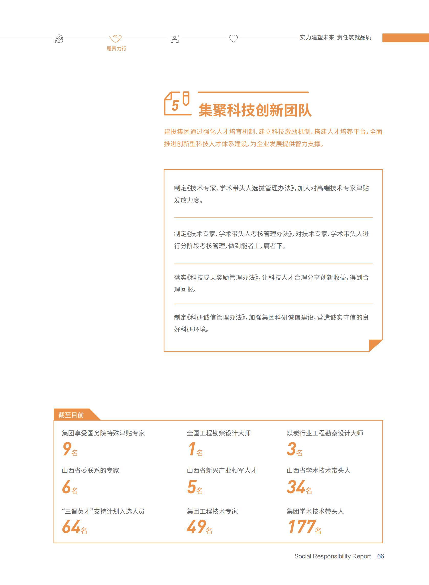 澳门铁盘算盘490777