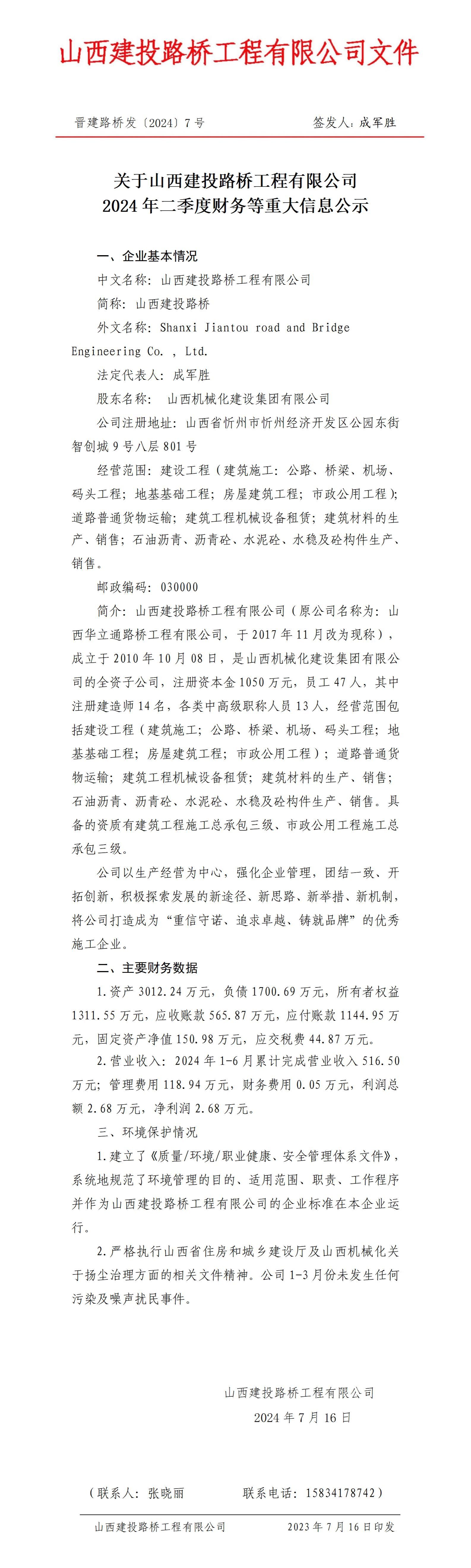 澳门铁盘算盘490777