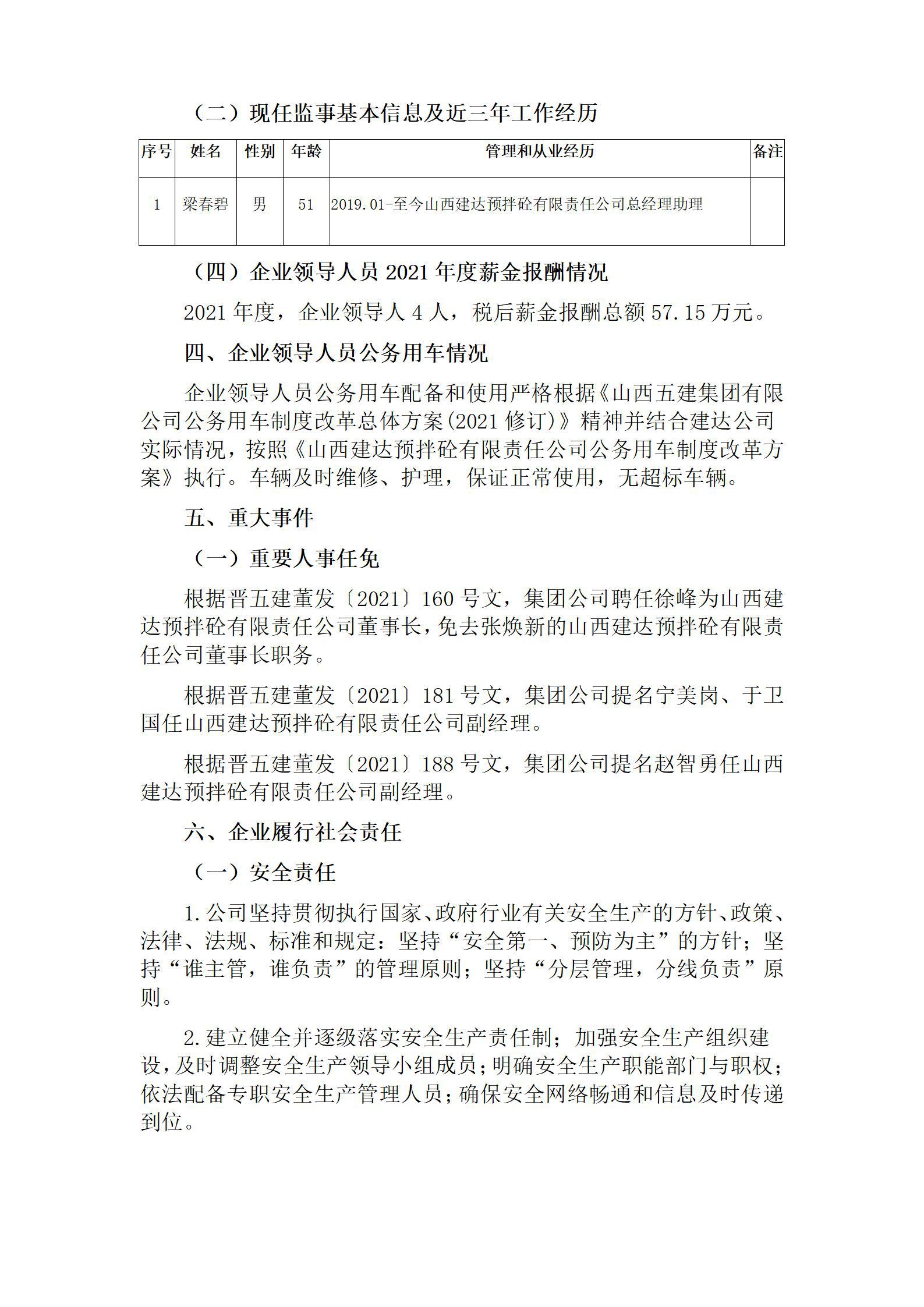 澳门铁盘算盘490777