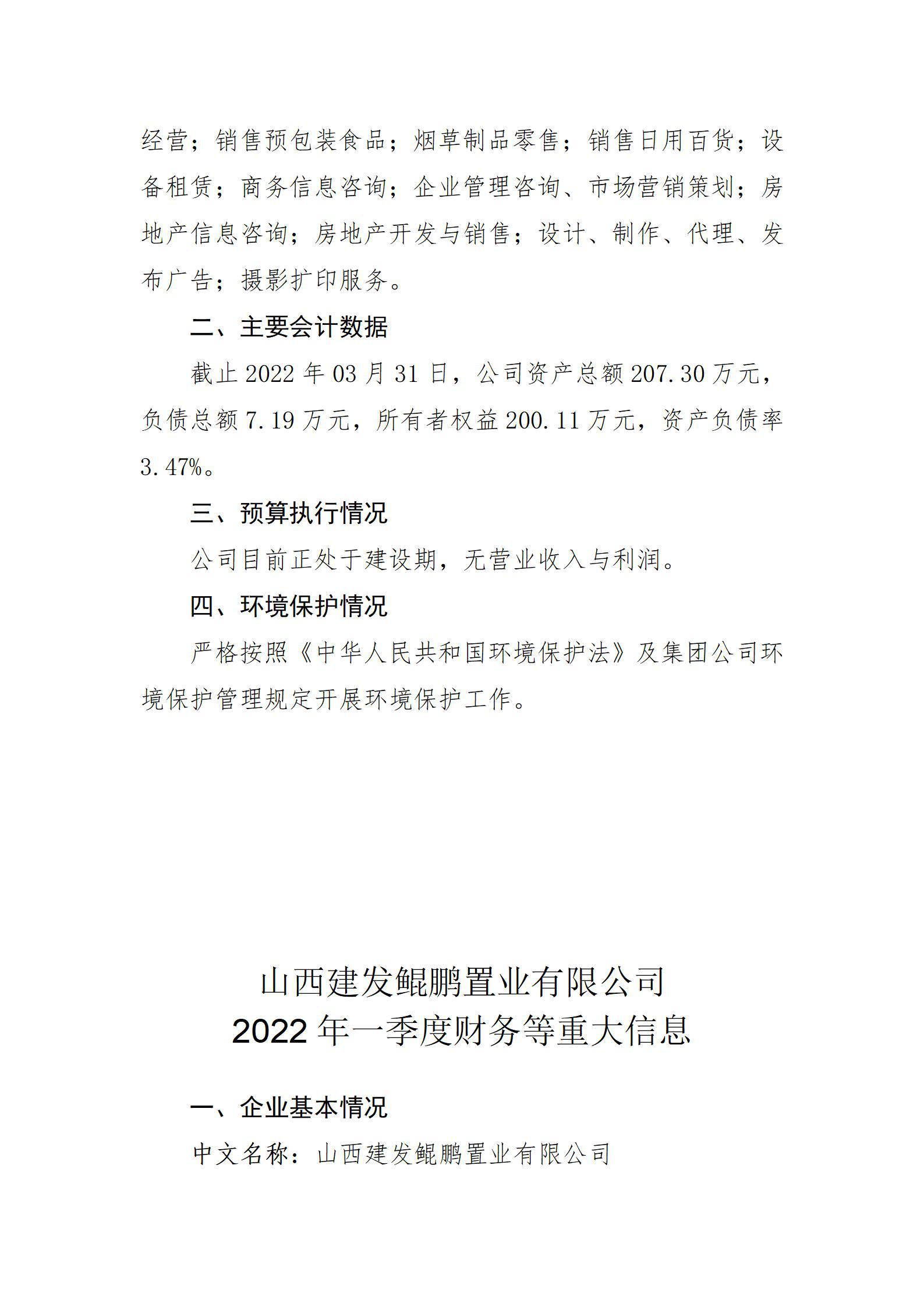 澳门铁盘算盘490777