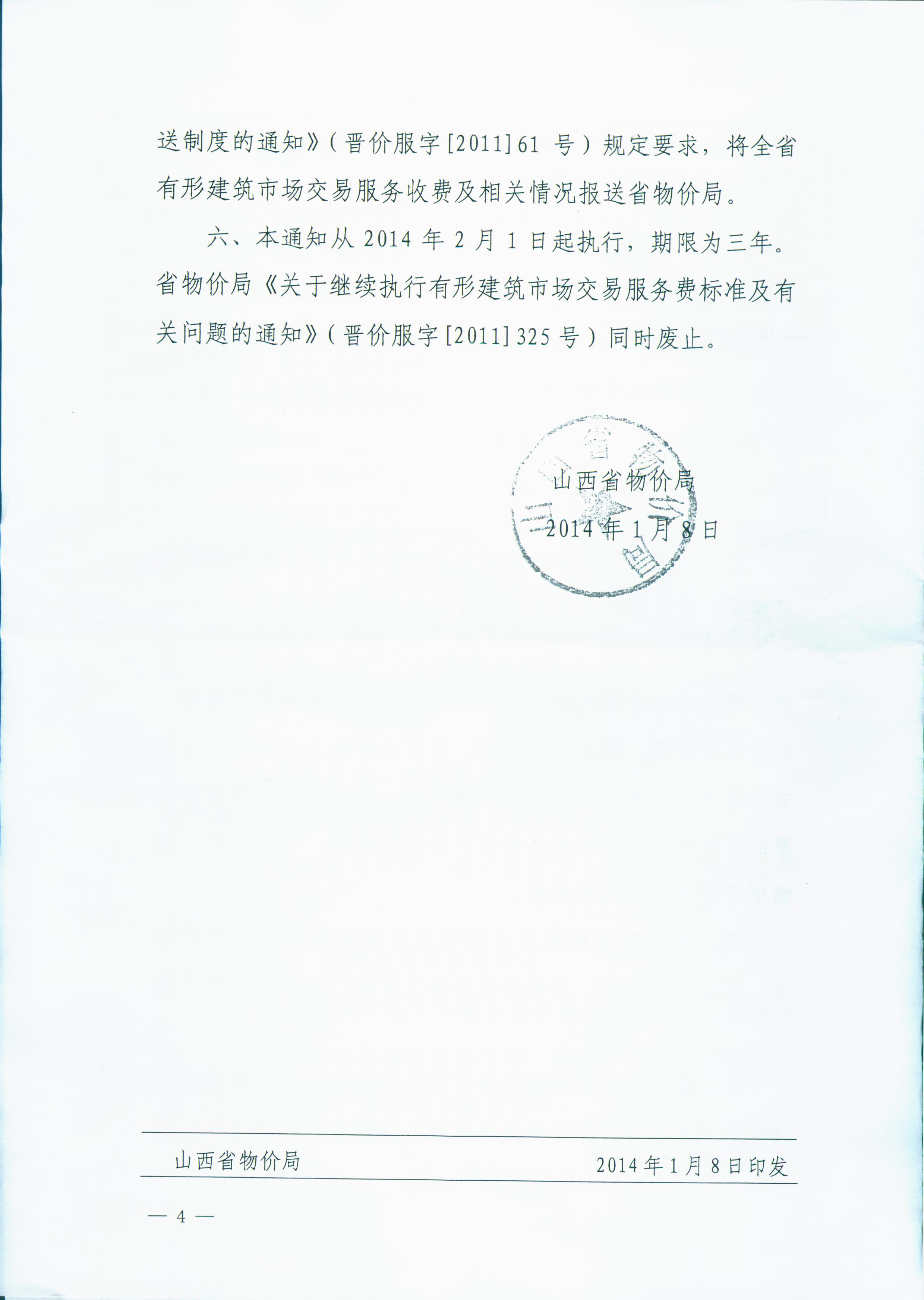 澳门铁盘算盘490777