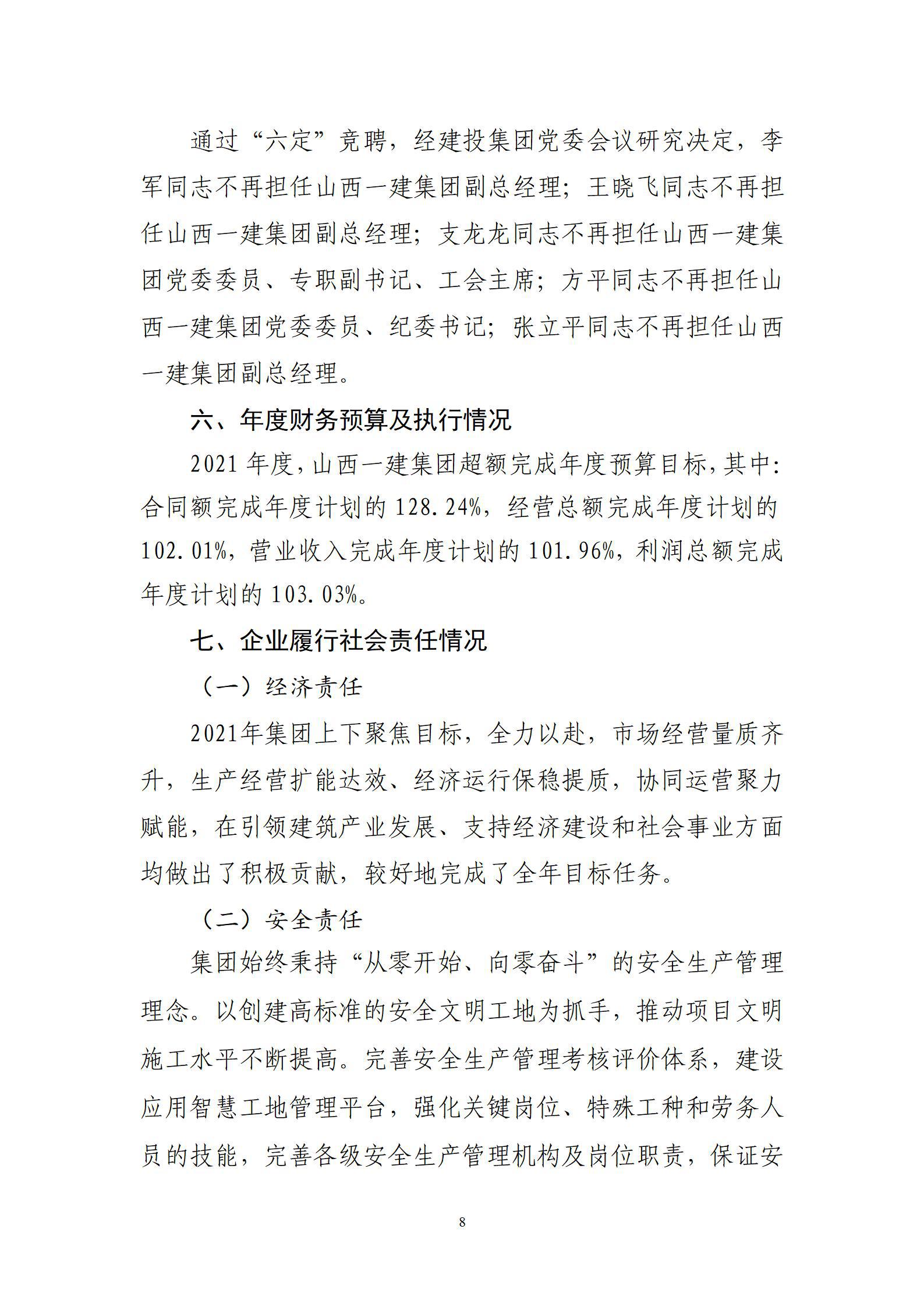 澳门铁盘算盘490777