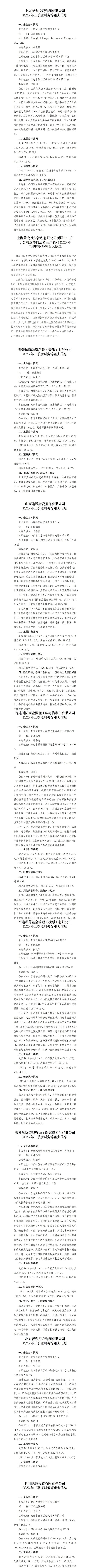 澳门铁盘算盘490777