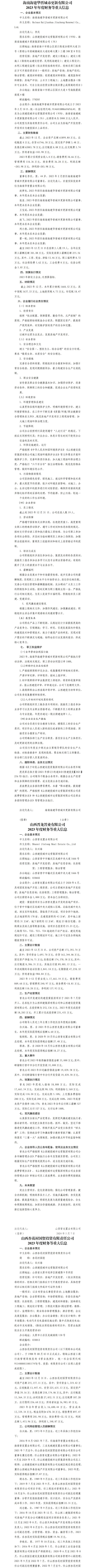 澳门铁盘算盘490777
