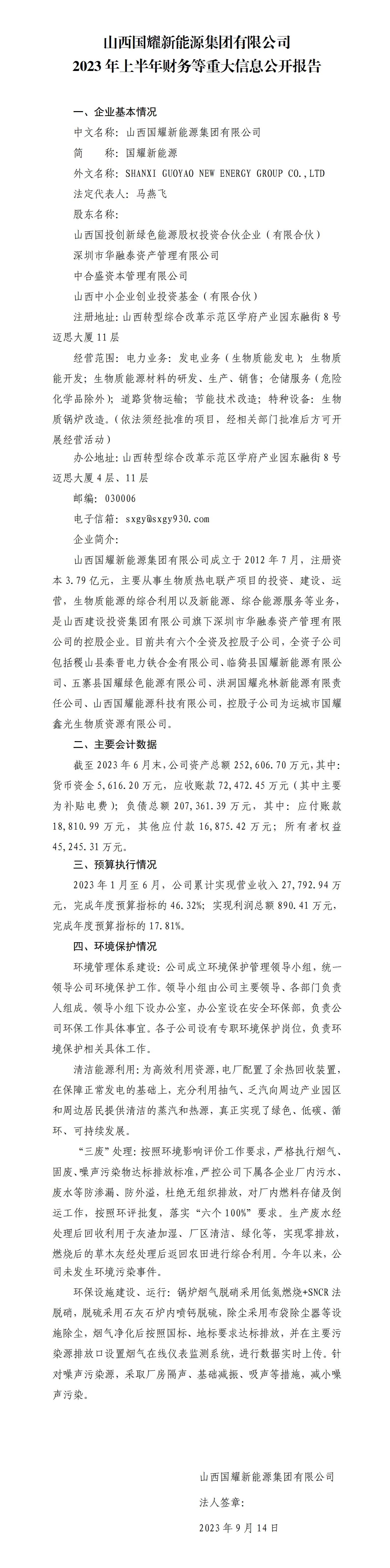 澳门铁盘算盘490777