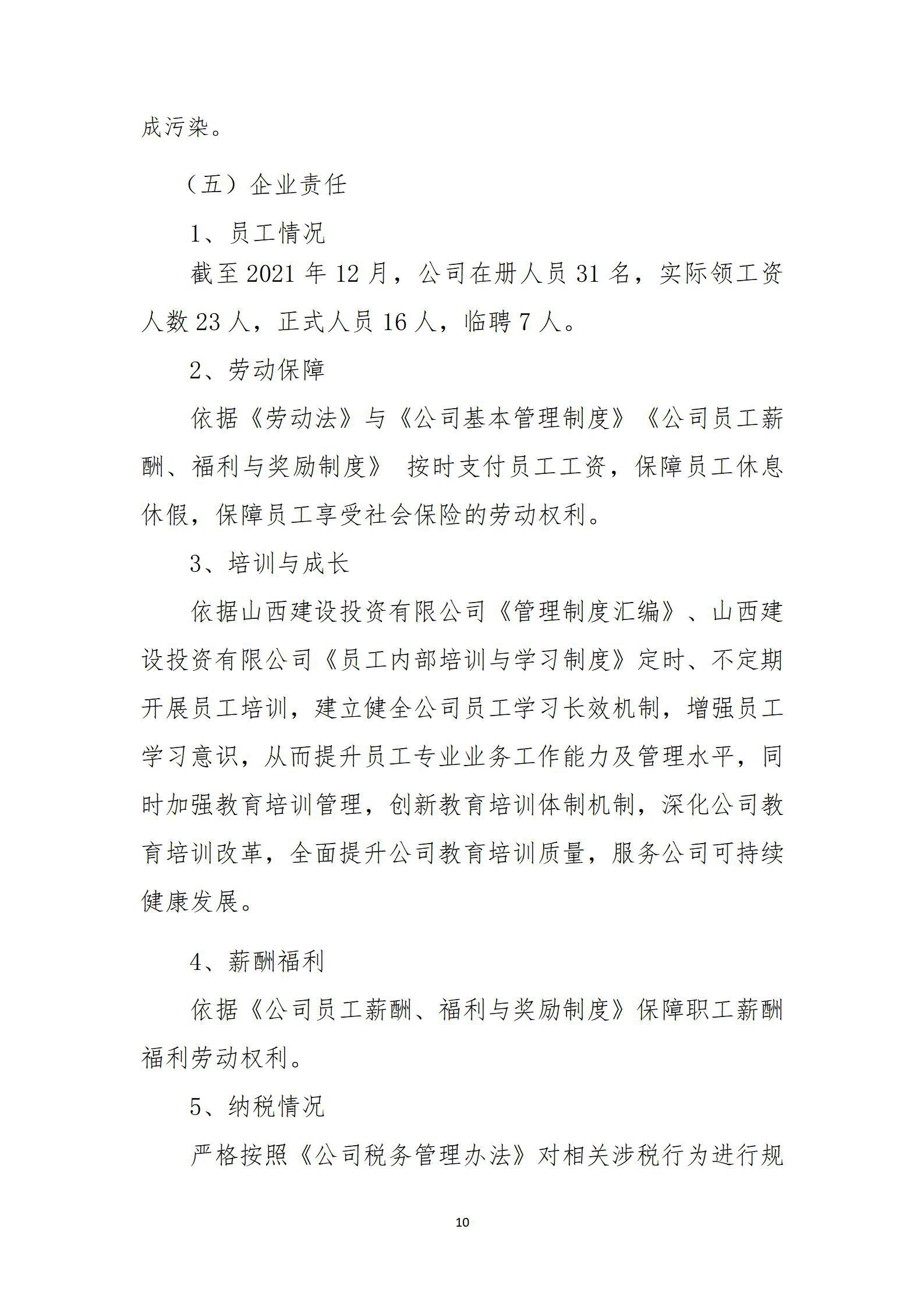 澳门铁盘算盘490777
