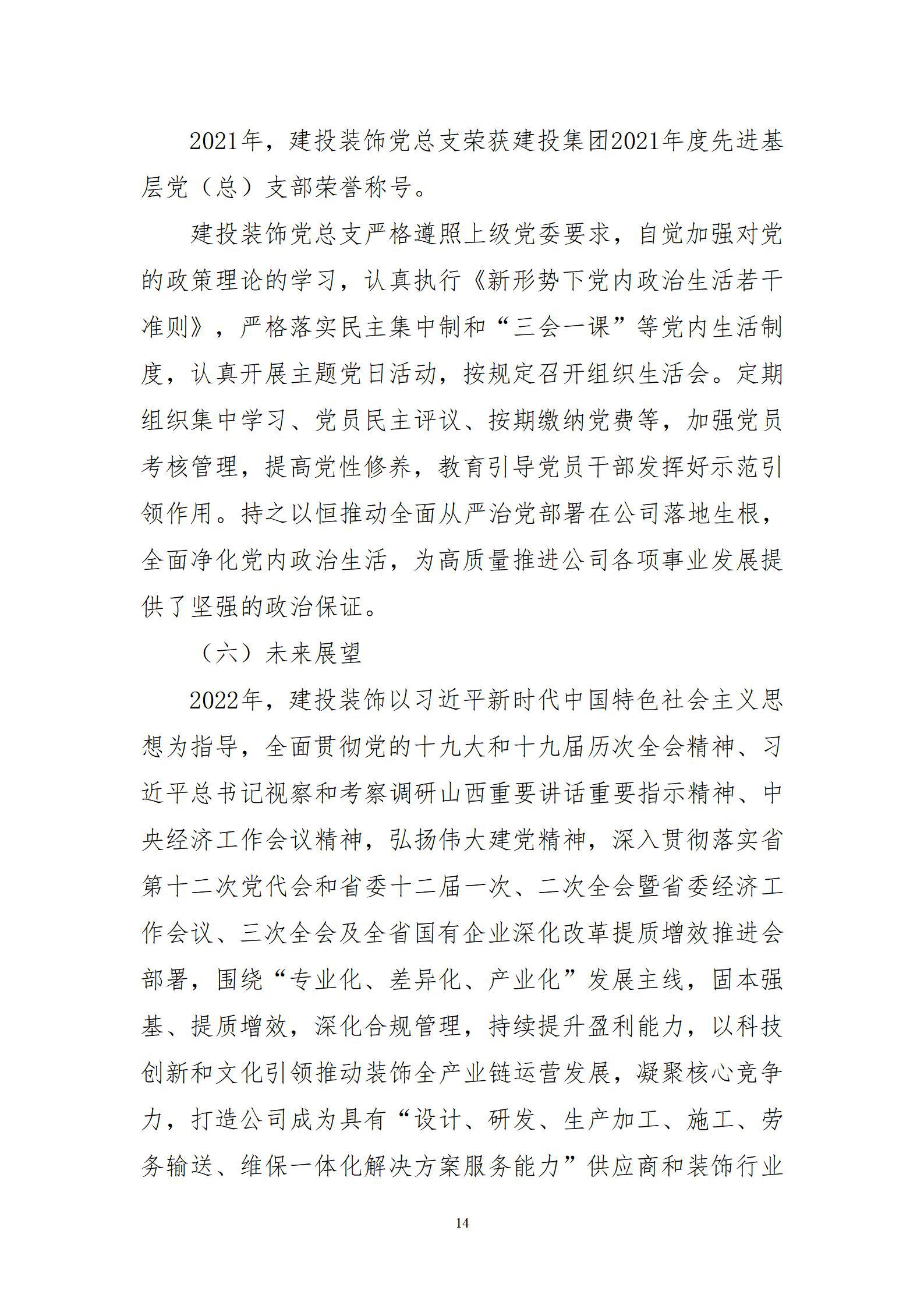 澳门铁盘算盘490777
