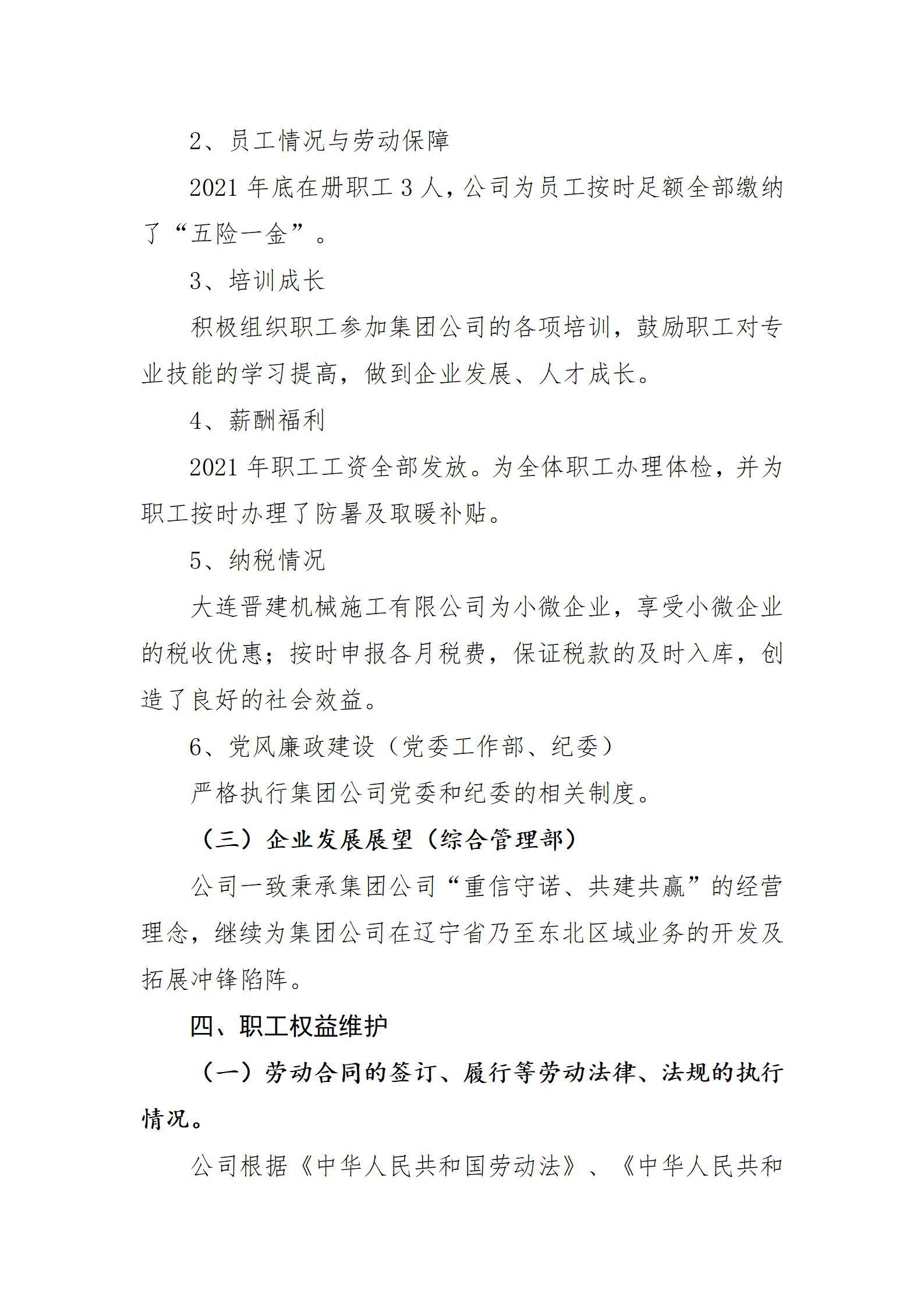 澳门铁盘算盘490777