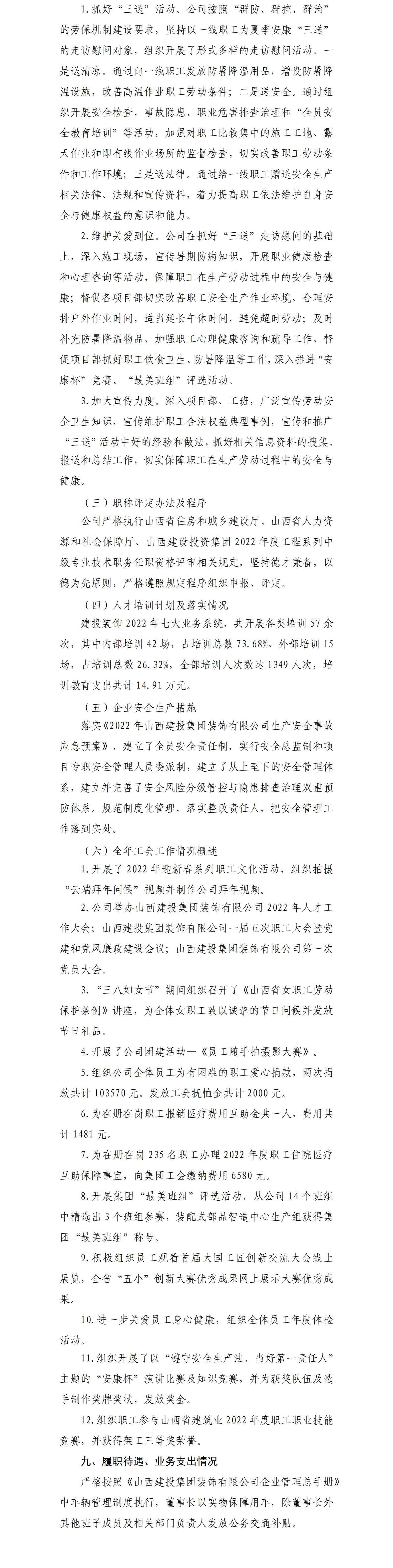 澳门铁盘算盘490777