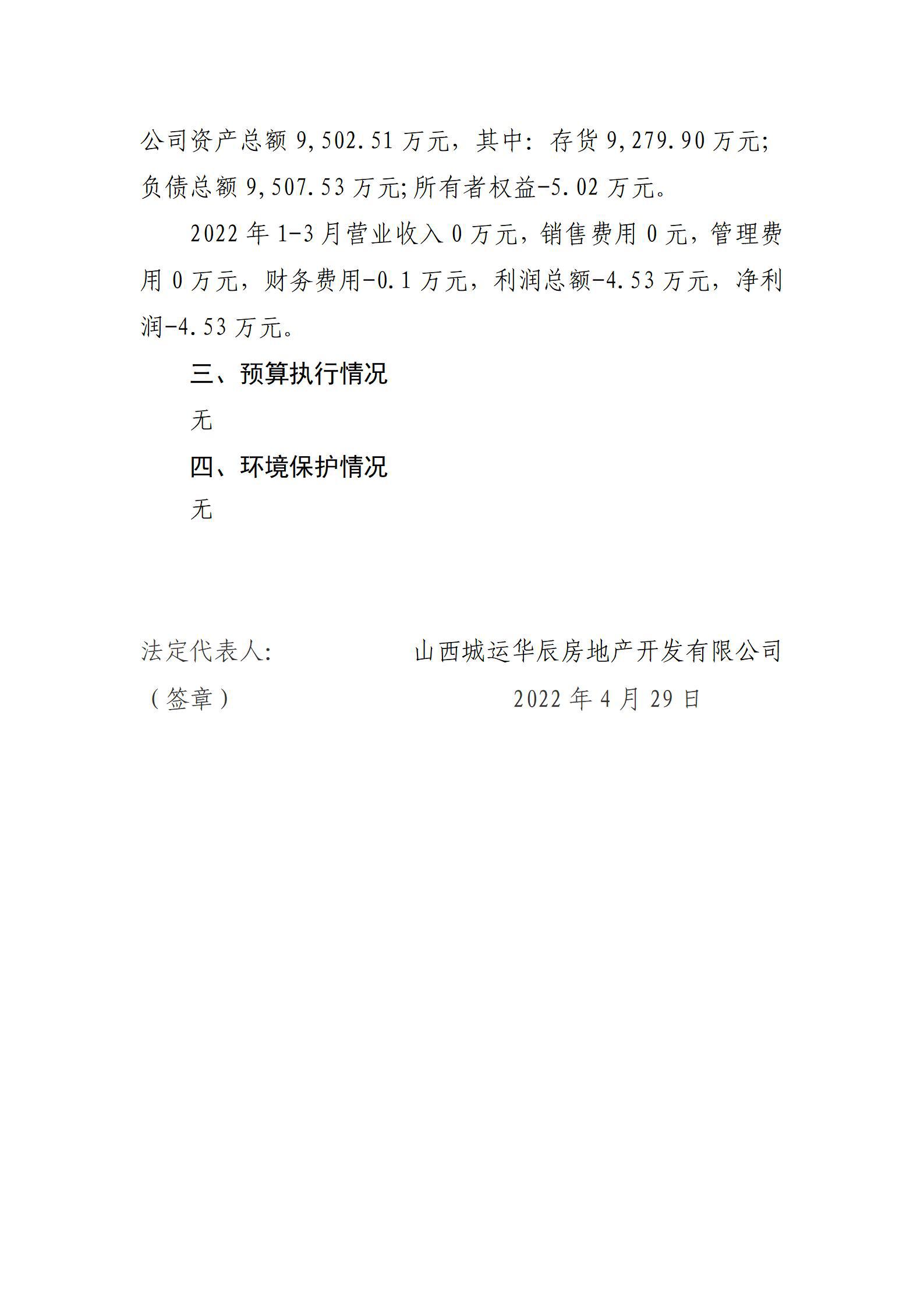 澳门铁盘算盘490777