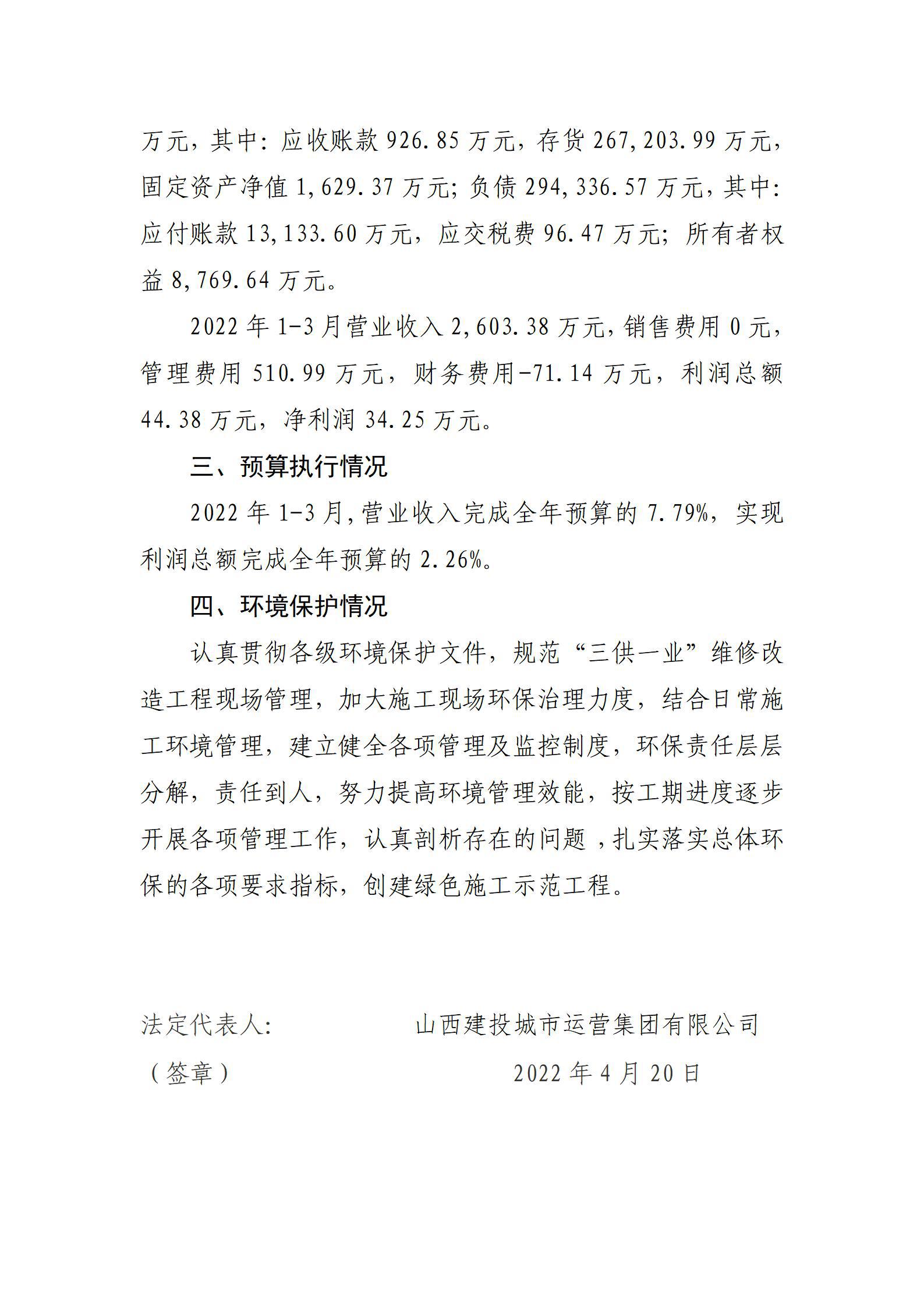 澳门铁盘算盘490777