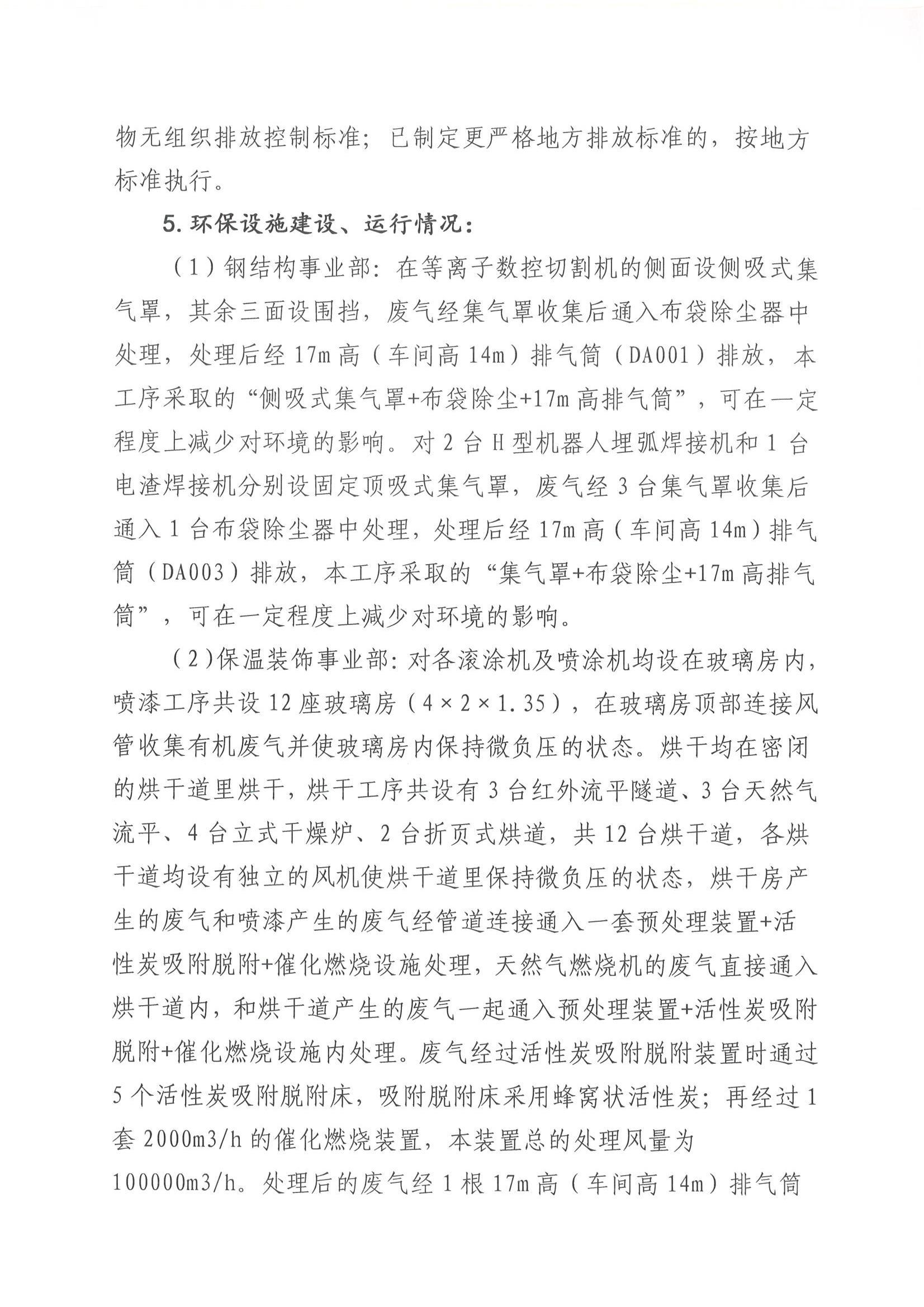 澳门铁盘算盘490777
