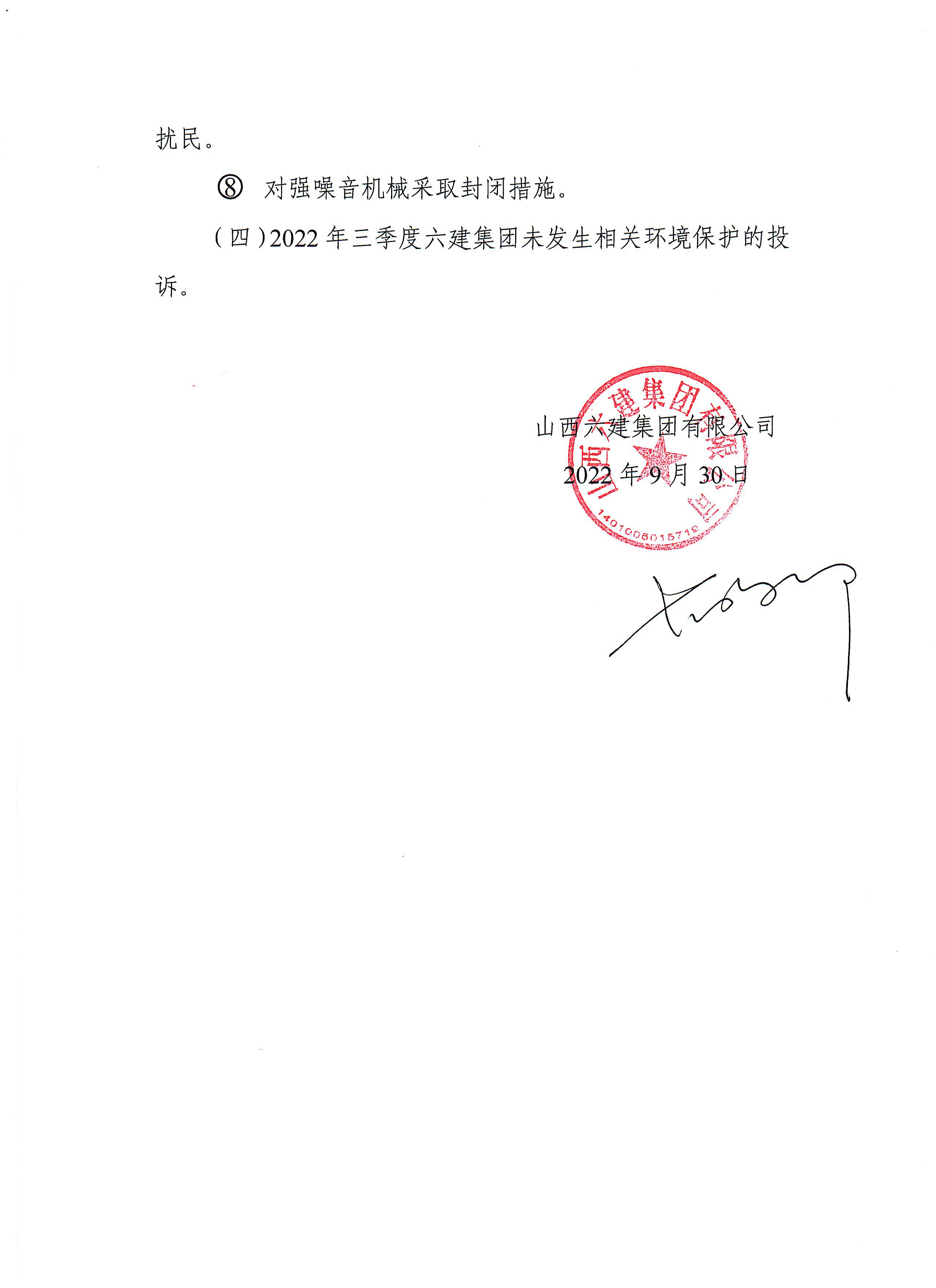 澳门铁盘算盘490777