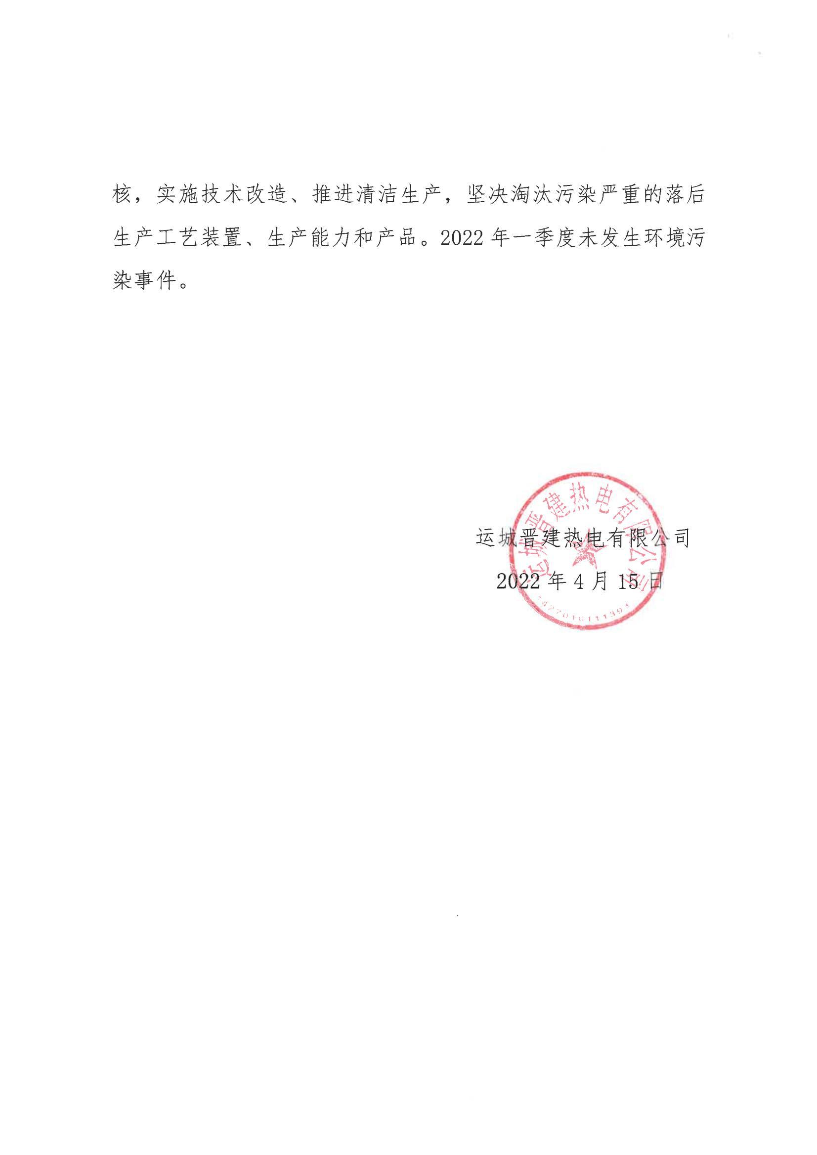 澳门铁盘算盘490777