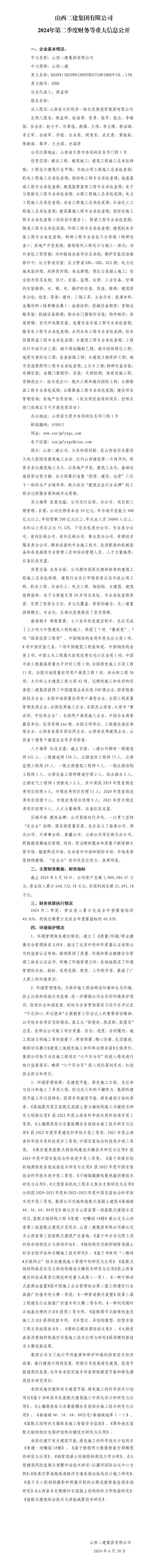 澳门铁盘算盘490777